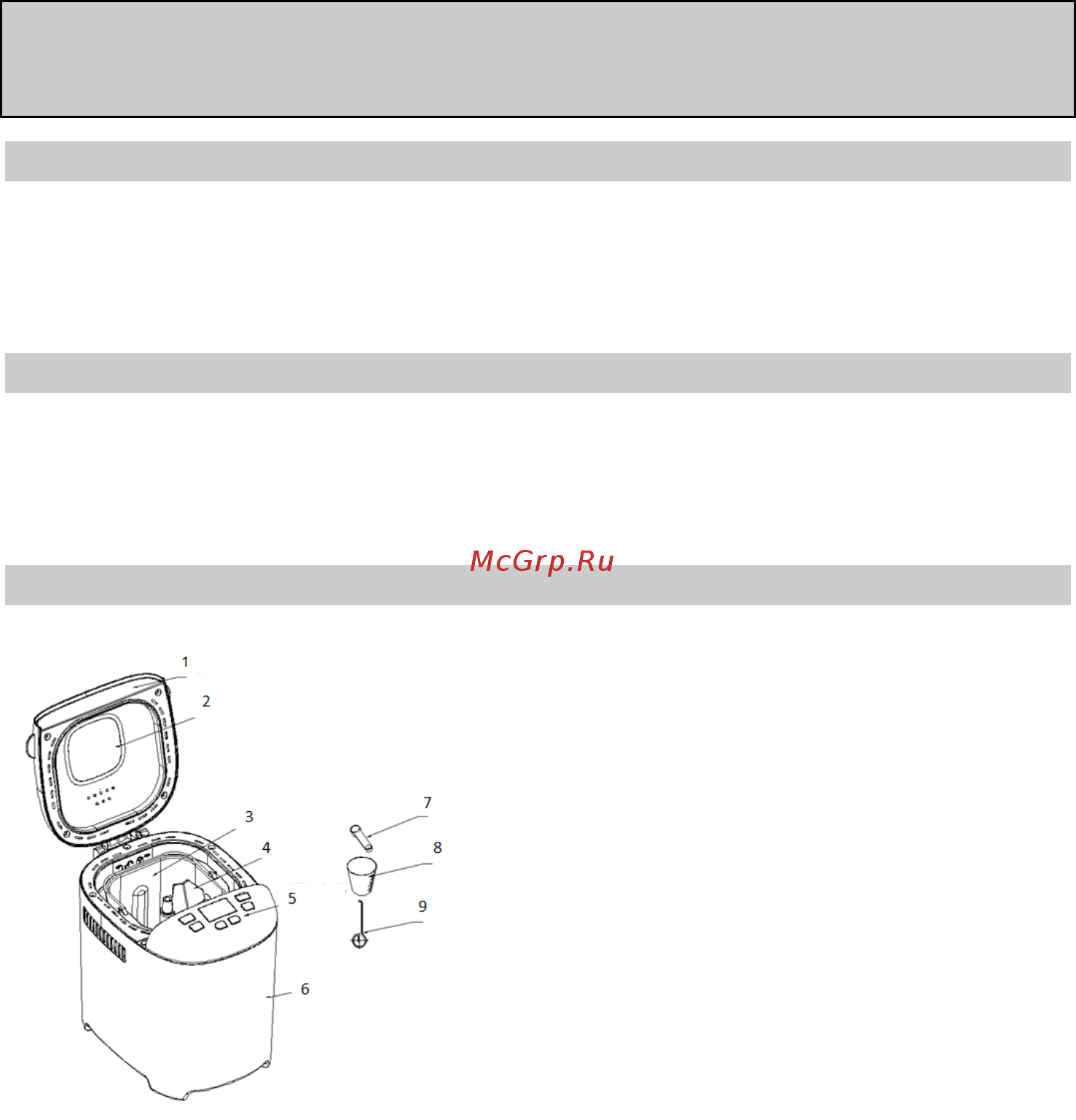 Gorenje BM910WII [4/178] Naprave nikoli ne pokrivajte s krpo ali podobnimi materiali saj s tem toploti in