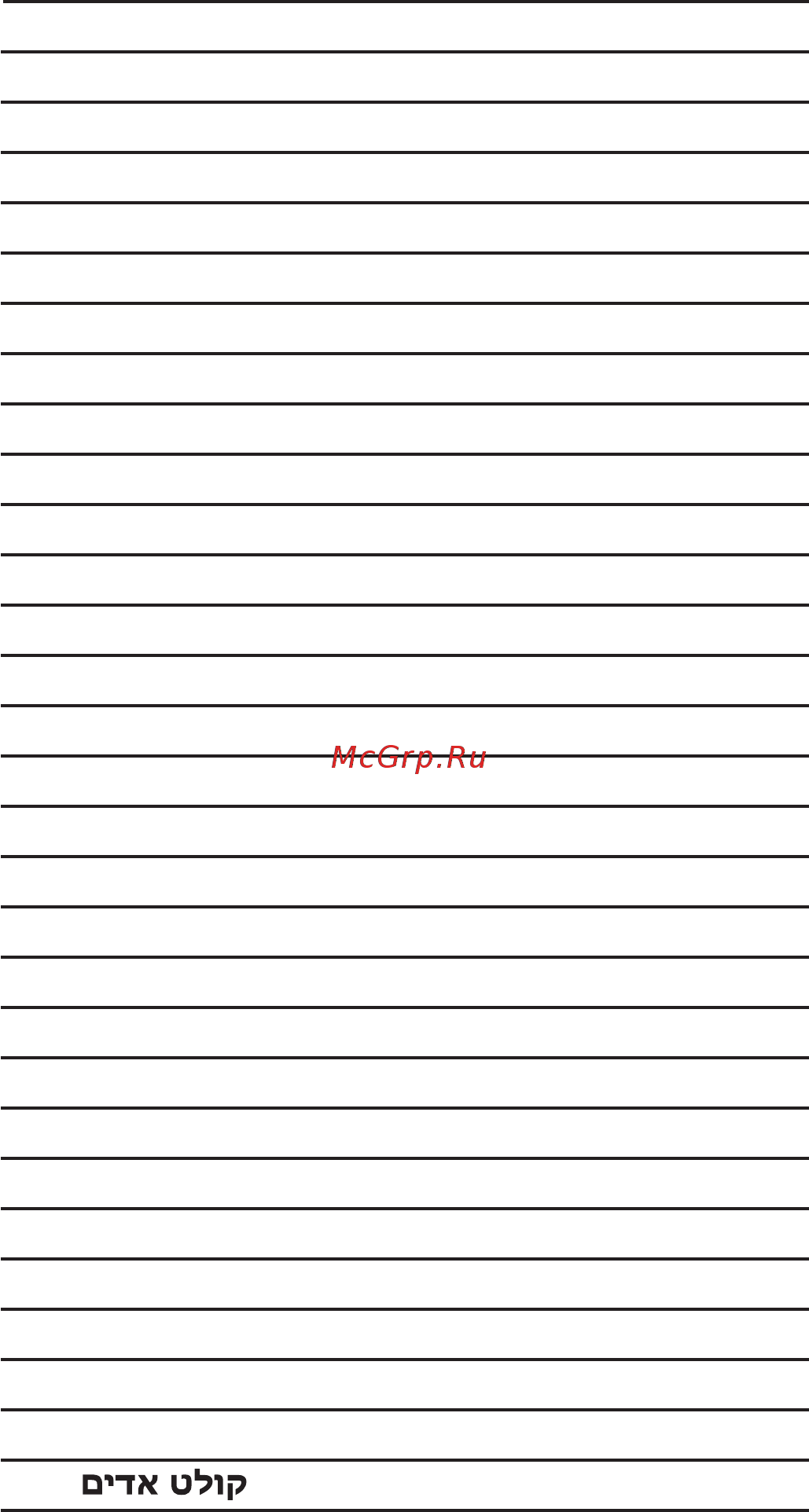 Gorenje BHP623E10X Инструкция по эксплуатации онлайн [3/140] 410800