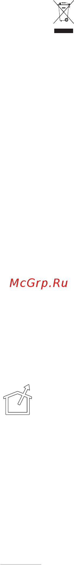 Gorenje BHP623E10W 514444 Белый [48/140] Απορροφητηρασ εξαγωγησ του αερα