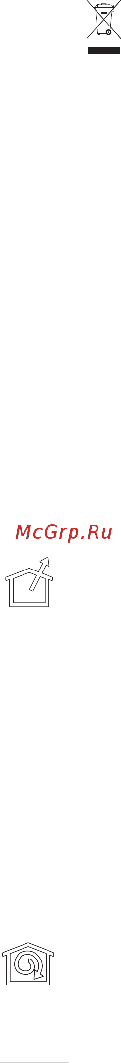 Gorenje BHP623E12X [78/140] Варијанта со филтрирање