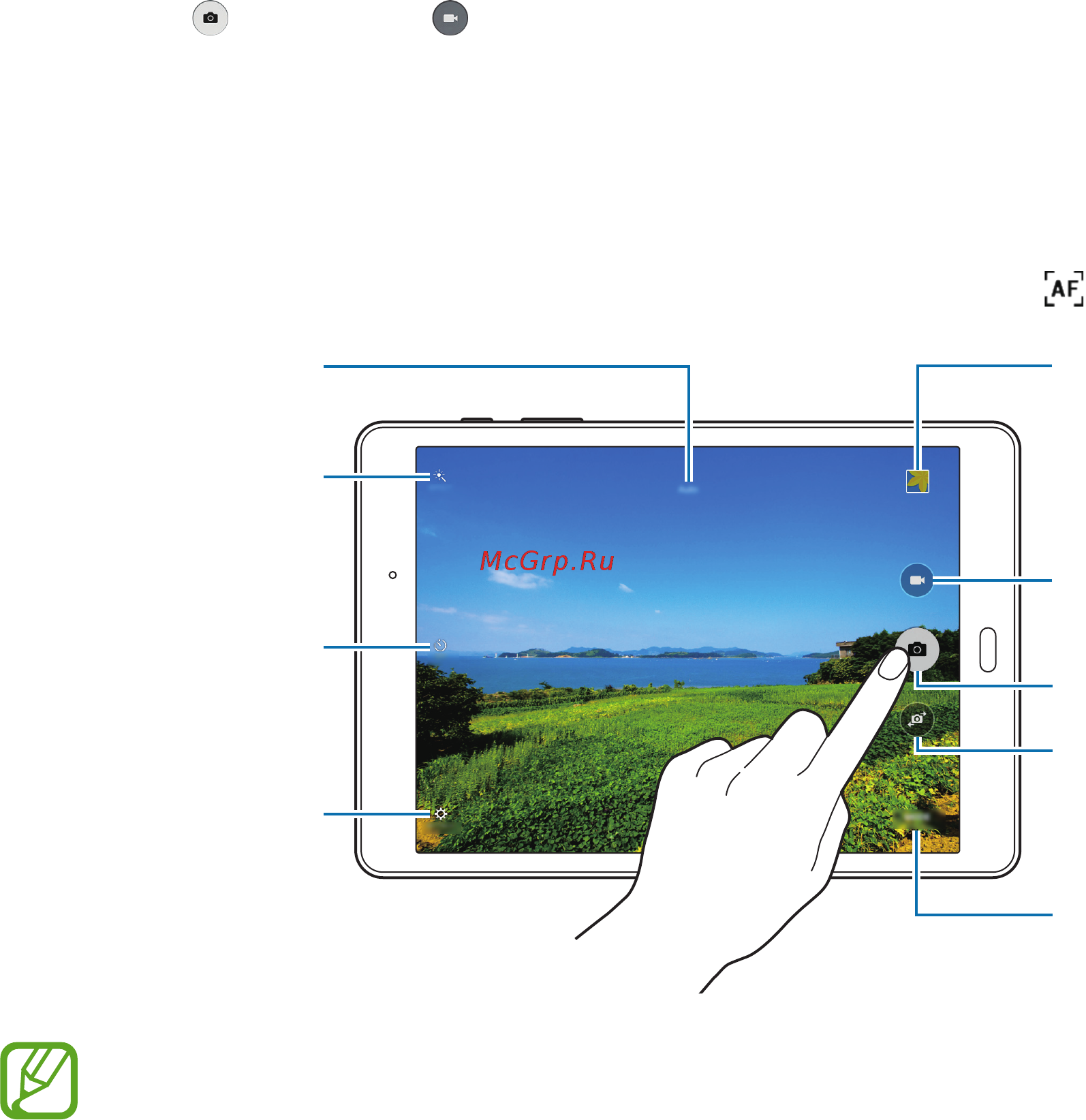 Samsung Galaxy Tab A 9.7 Wi-Fi,  SM-T550NZKASER [45/98] Камера