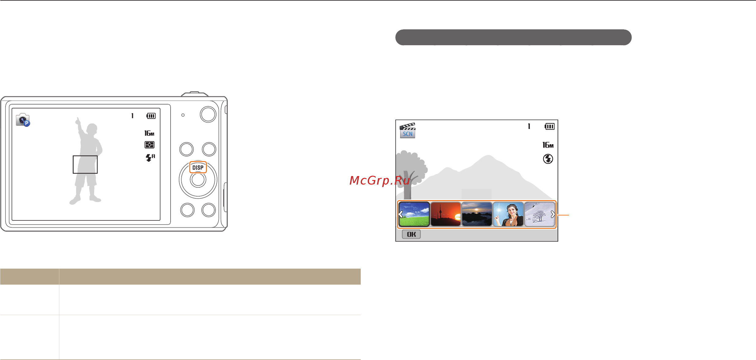Samsung DV150F White [35/163] Несколько раз