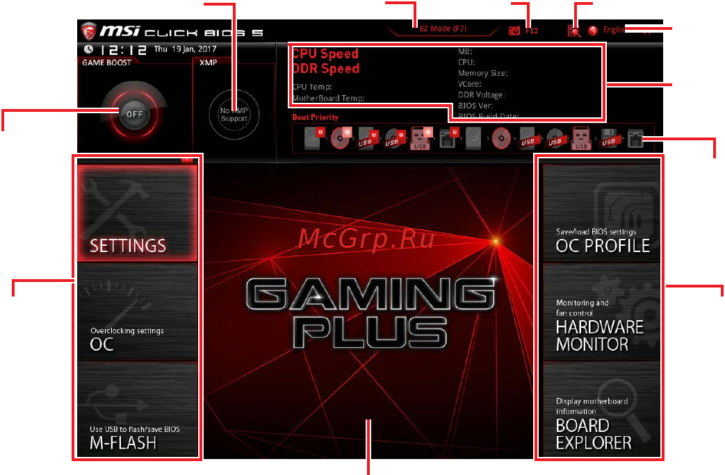 MSI Z370 GAMING PLUS [43/108] Advanced mode