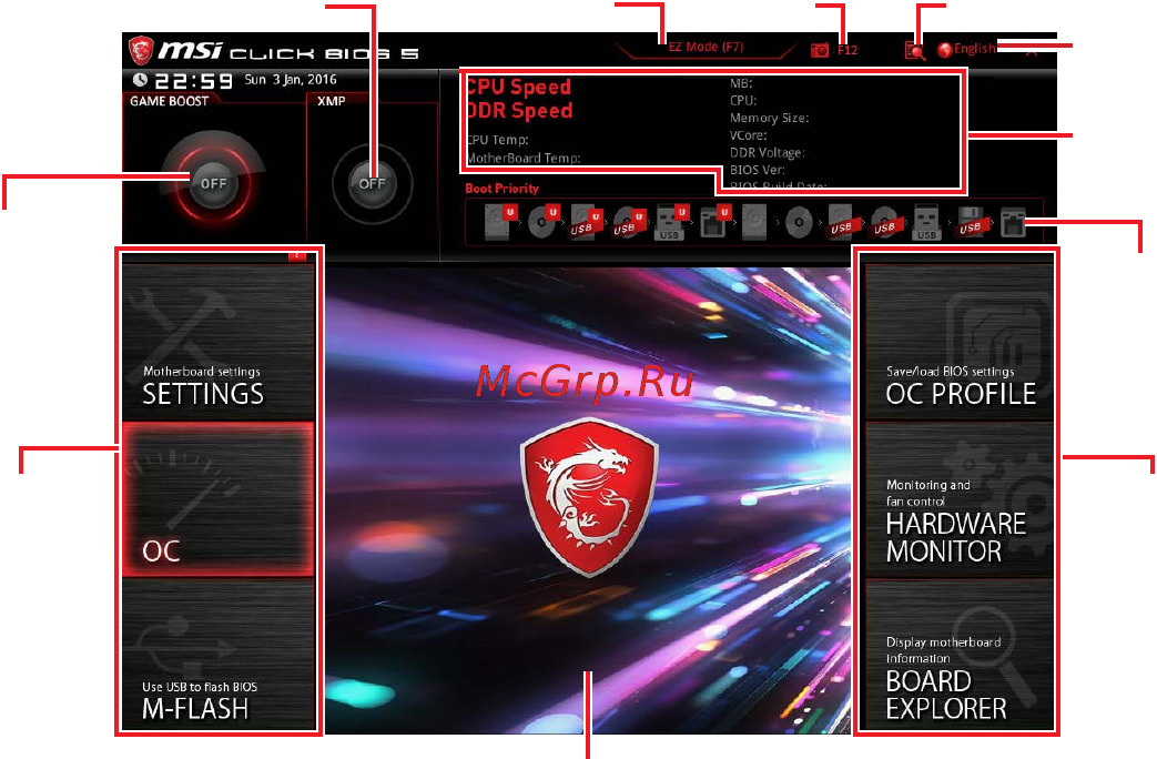 MSI Z370 GAMING PRO CARBON [49/121] Advanced mode