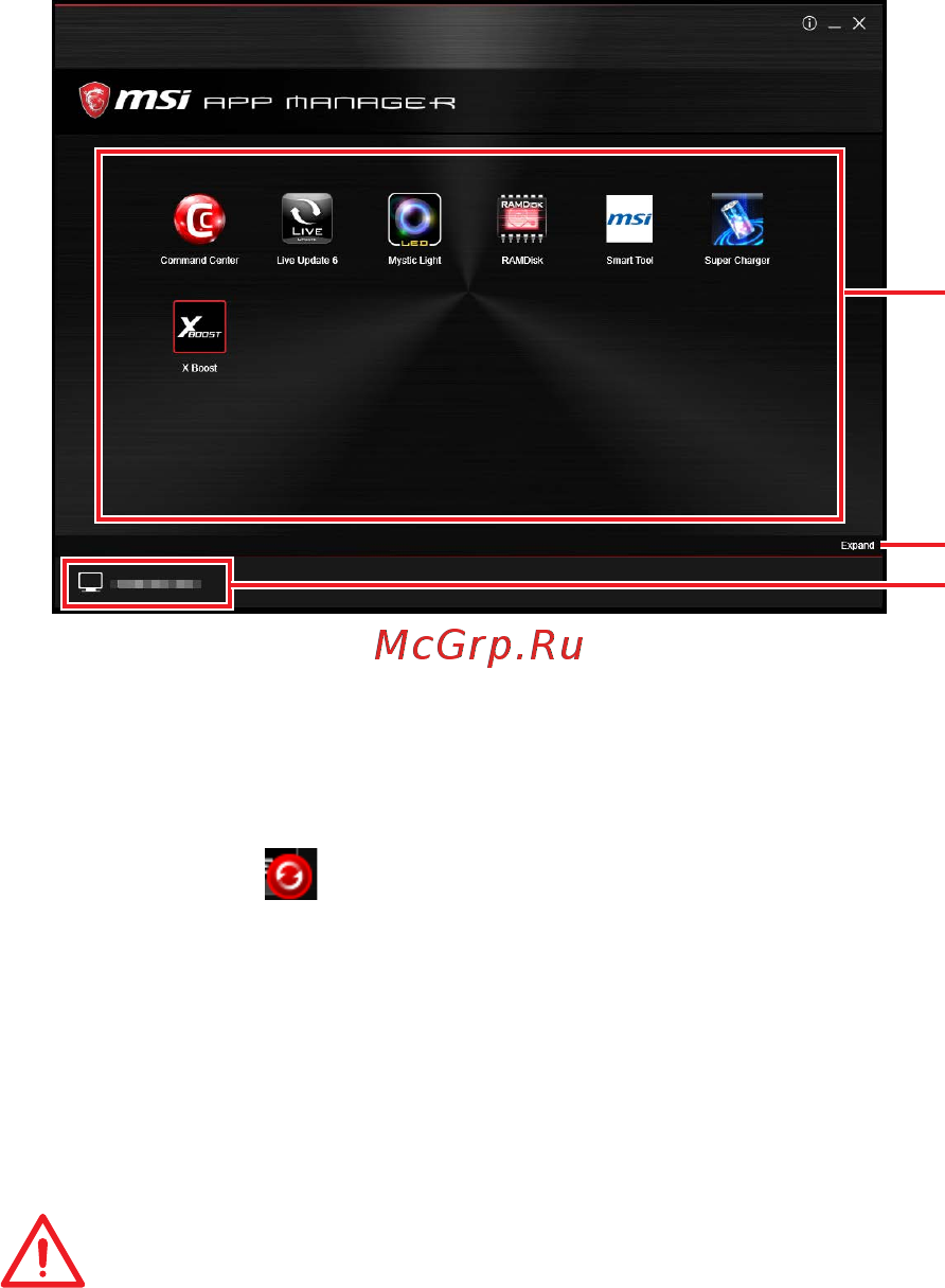 MSI Z370 GAMING PRO CARBON [71/121] App manager