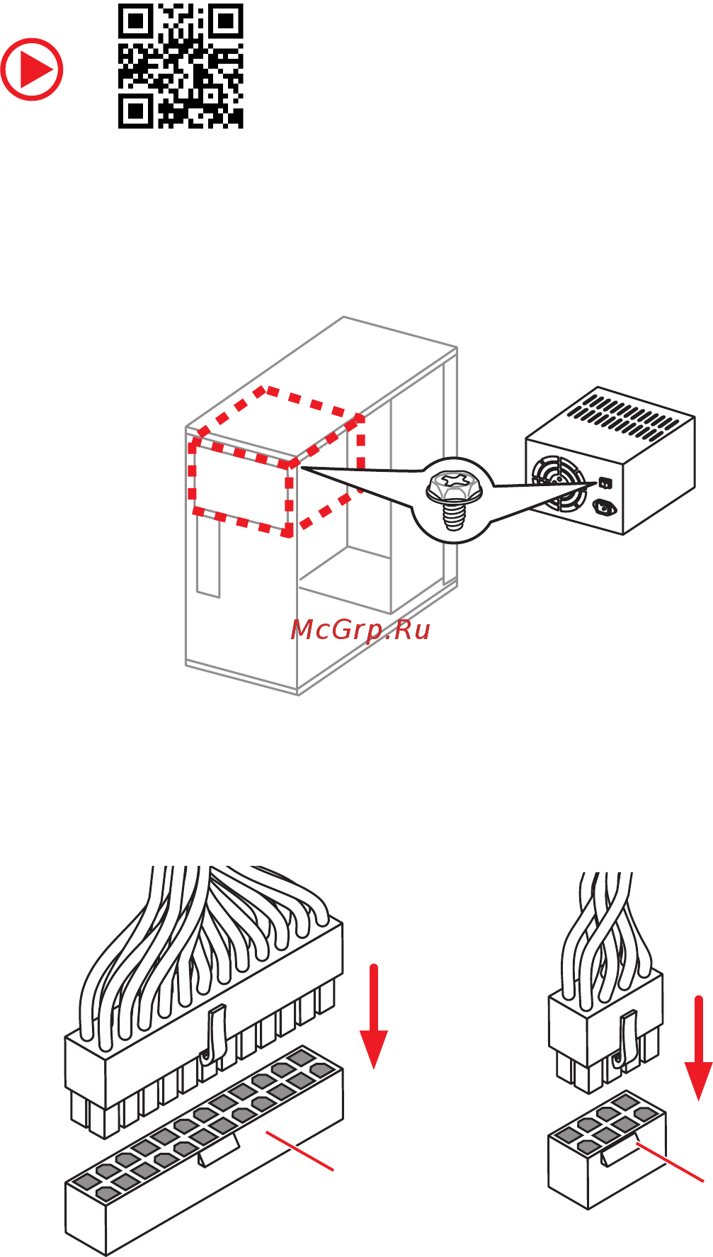 MSI Z370 PC PRO [11/99] Connecting the power connectors