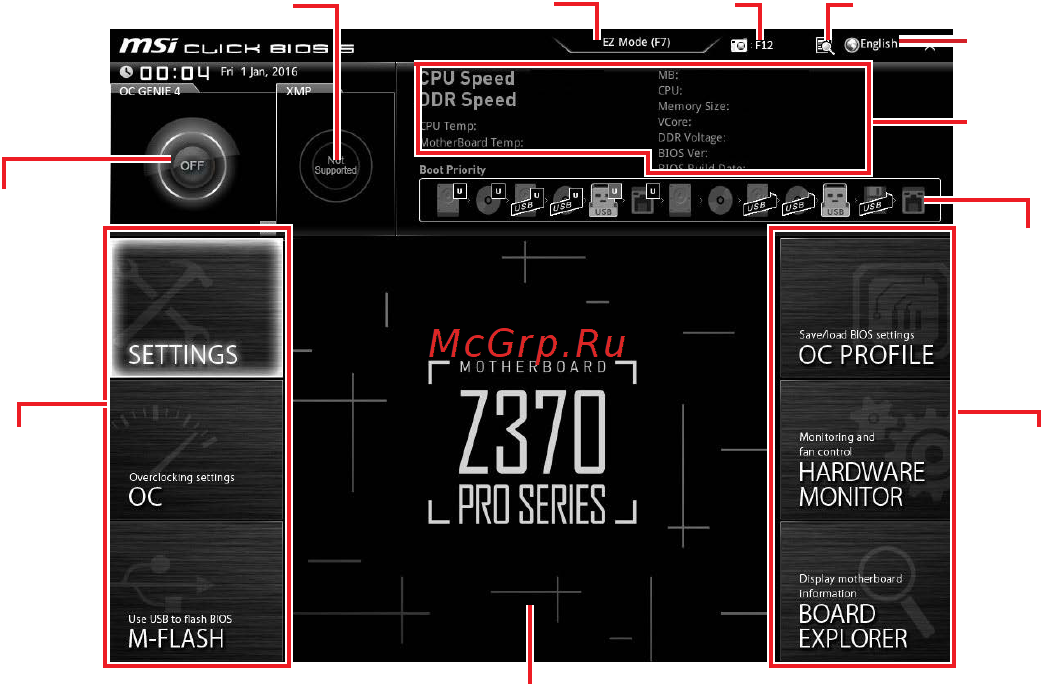 MSI Z370 PC PRO [42/99] Advanced mode