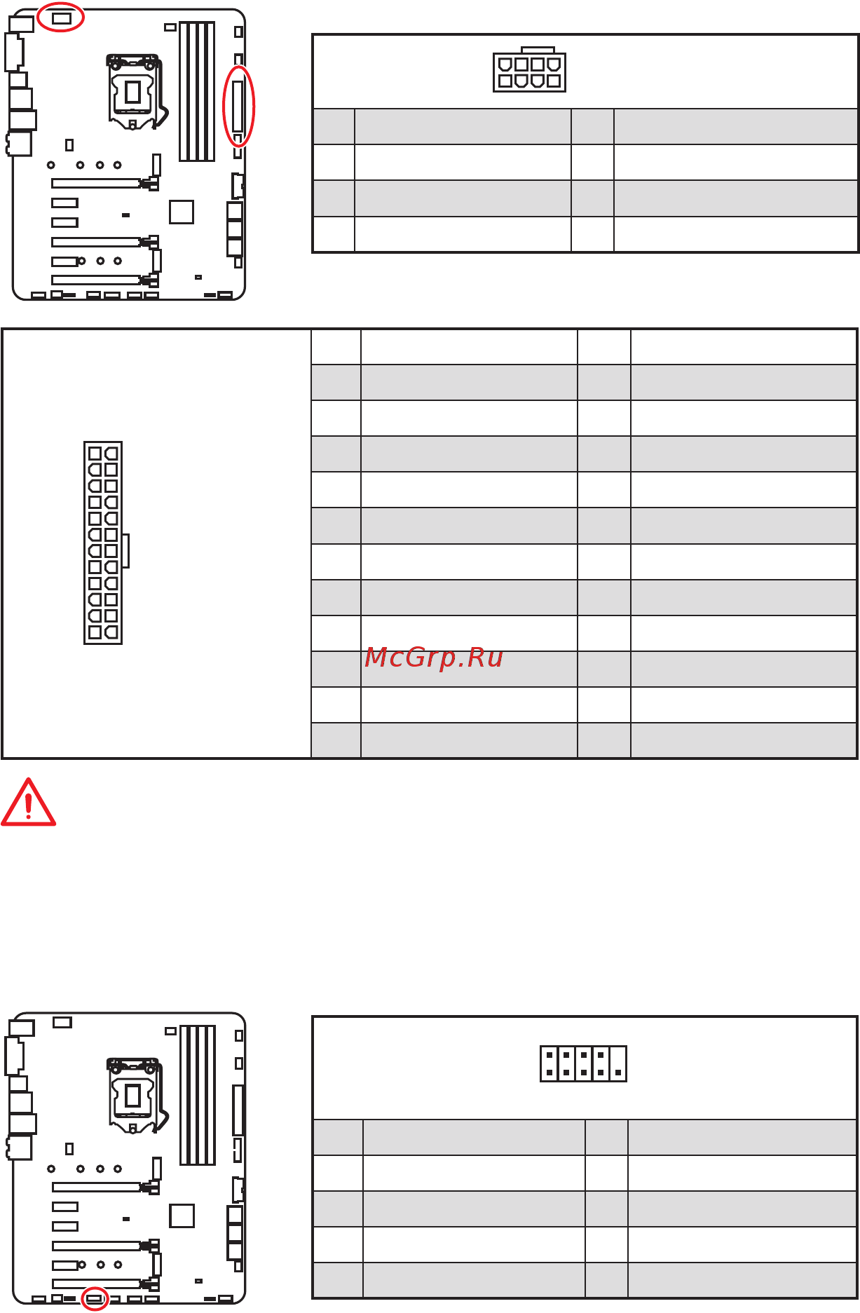 MSI Z370 SLI PLUS [34/99] Cpu_pwr1 atx_pwr1 power connectors