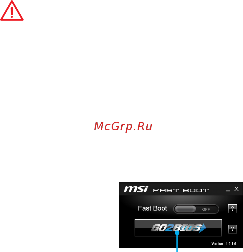 MSI Z370 SLI PLUS [41/99] Bios setup