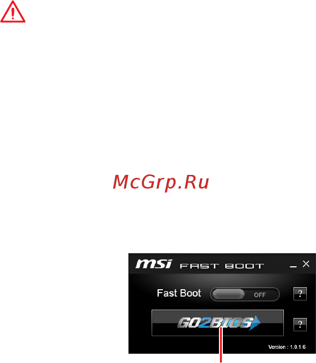 MSI Z370M GAMING PRO AC [110/184] Настройка bios