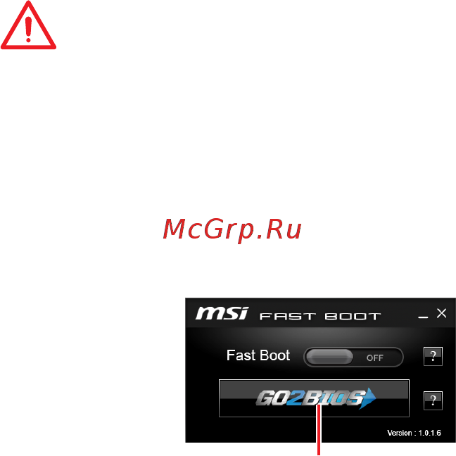 MSI Z370M GAMING PRO AC [132/184] Bios 设置