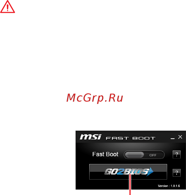 MSI Z370M GAMING PRO AC [176/184] Bios の