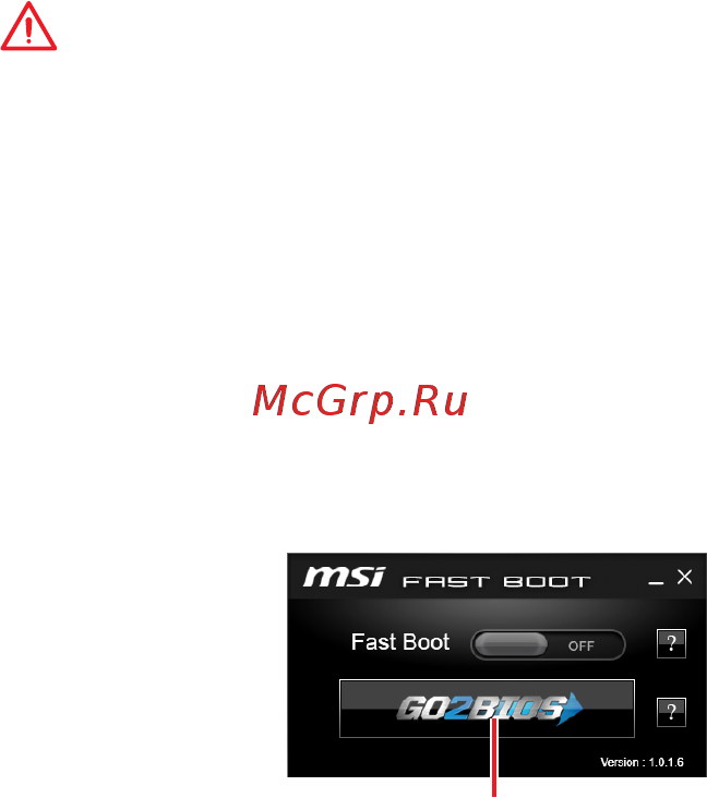 MSI Z370M GAMING PRO AC [65/184] Configuration du bios
