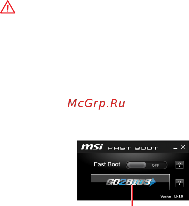 MSI Z370M GAMING PRO AC [88/184] Bios setup