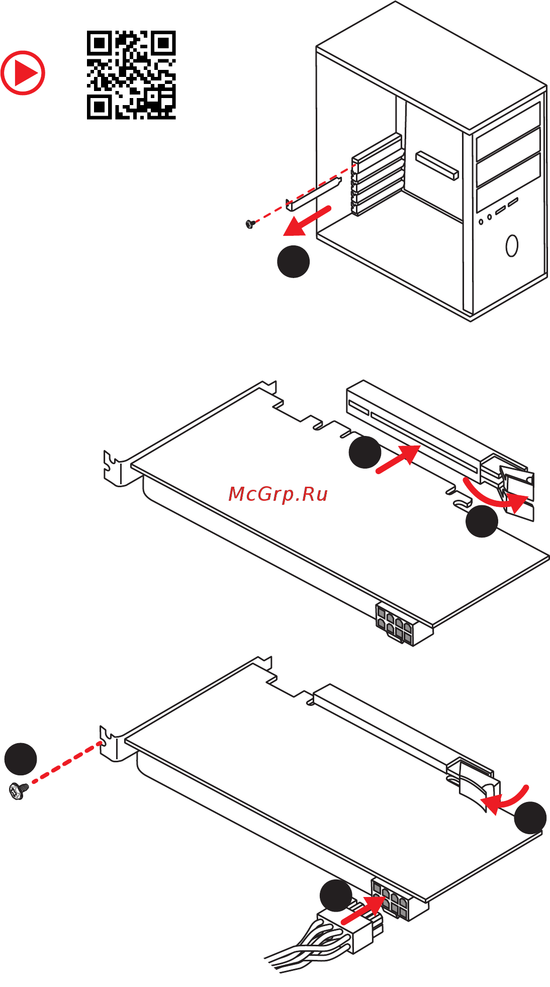 MSI X399 GAMING PRO CARBON AC [9/110] Installing a graphics card