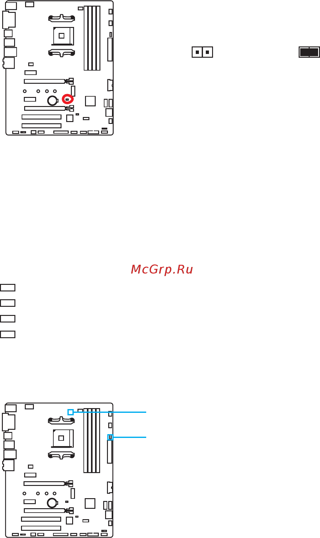 MSI B350 TOMAHAWK ARCTIC [36/86] Jbat1 clear cmos reset bios jumper