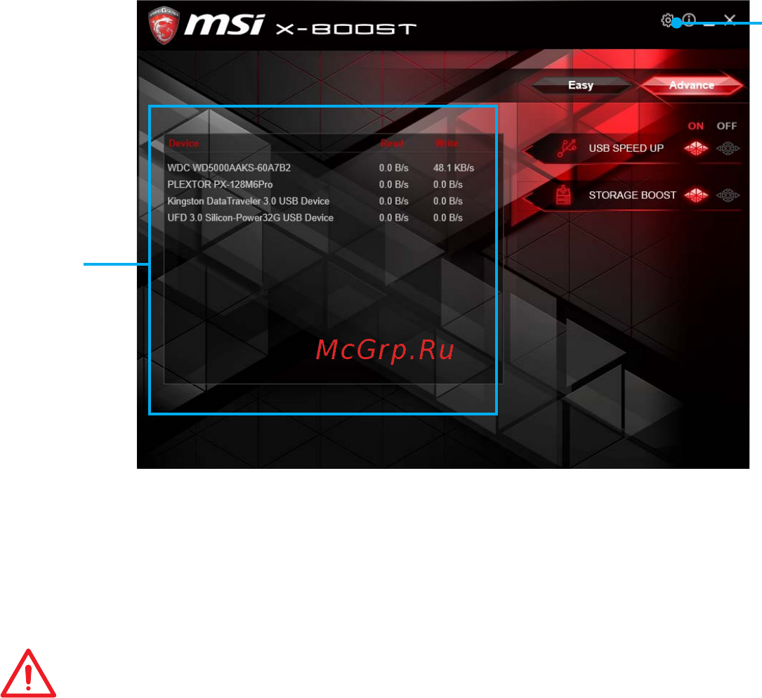 MSI B350 TOMAHAWK ARCTIC [69/86] Important