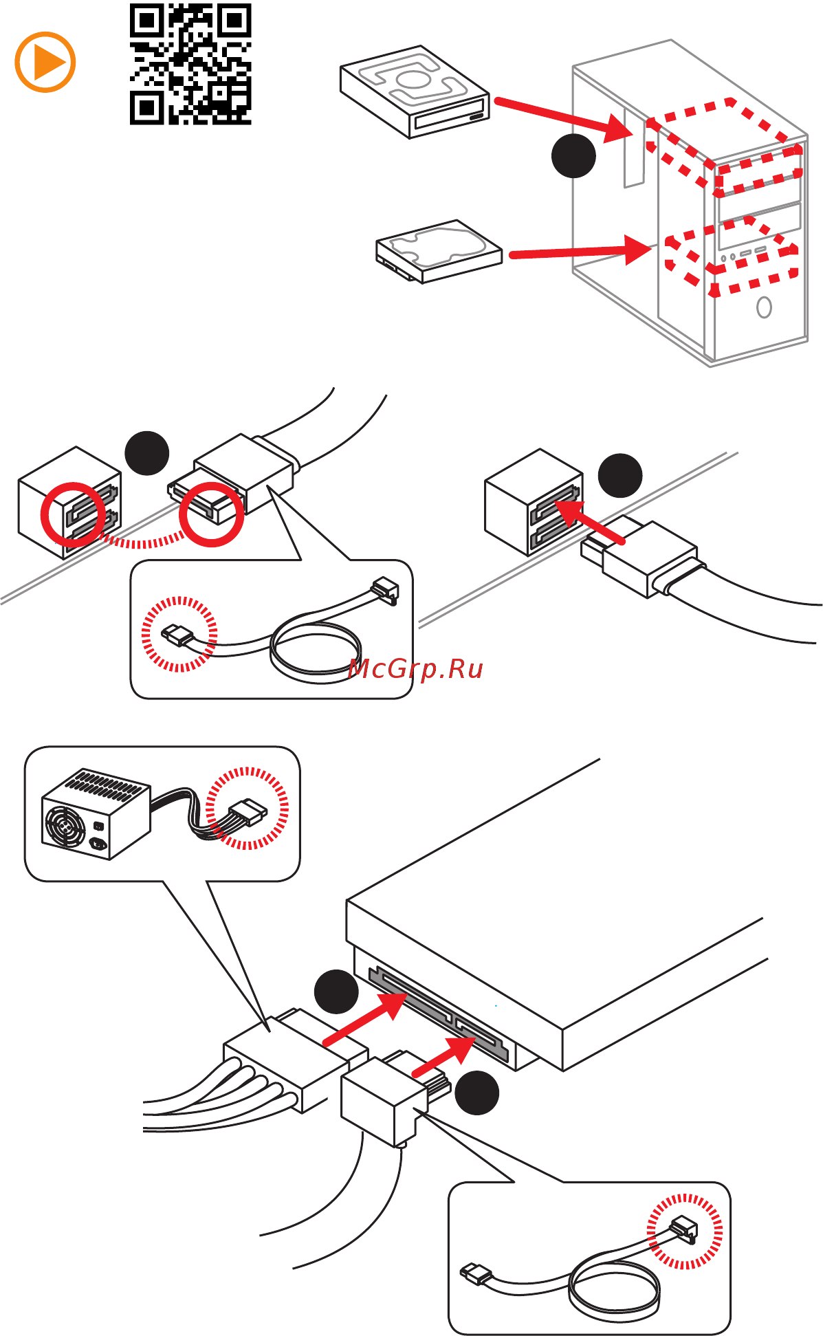 MSI B350 PC MATE [8/73] Installing sata drives