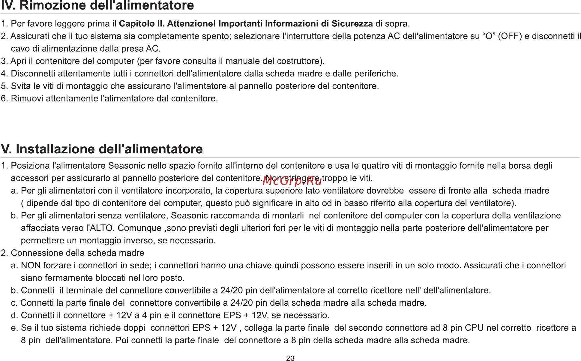 Seasonic PRIME Ultra Titanium SSR-1000TR [26/58] Iv rimozione dell alimentatore