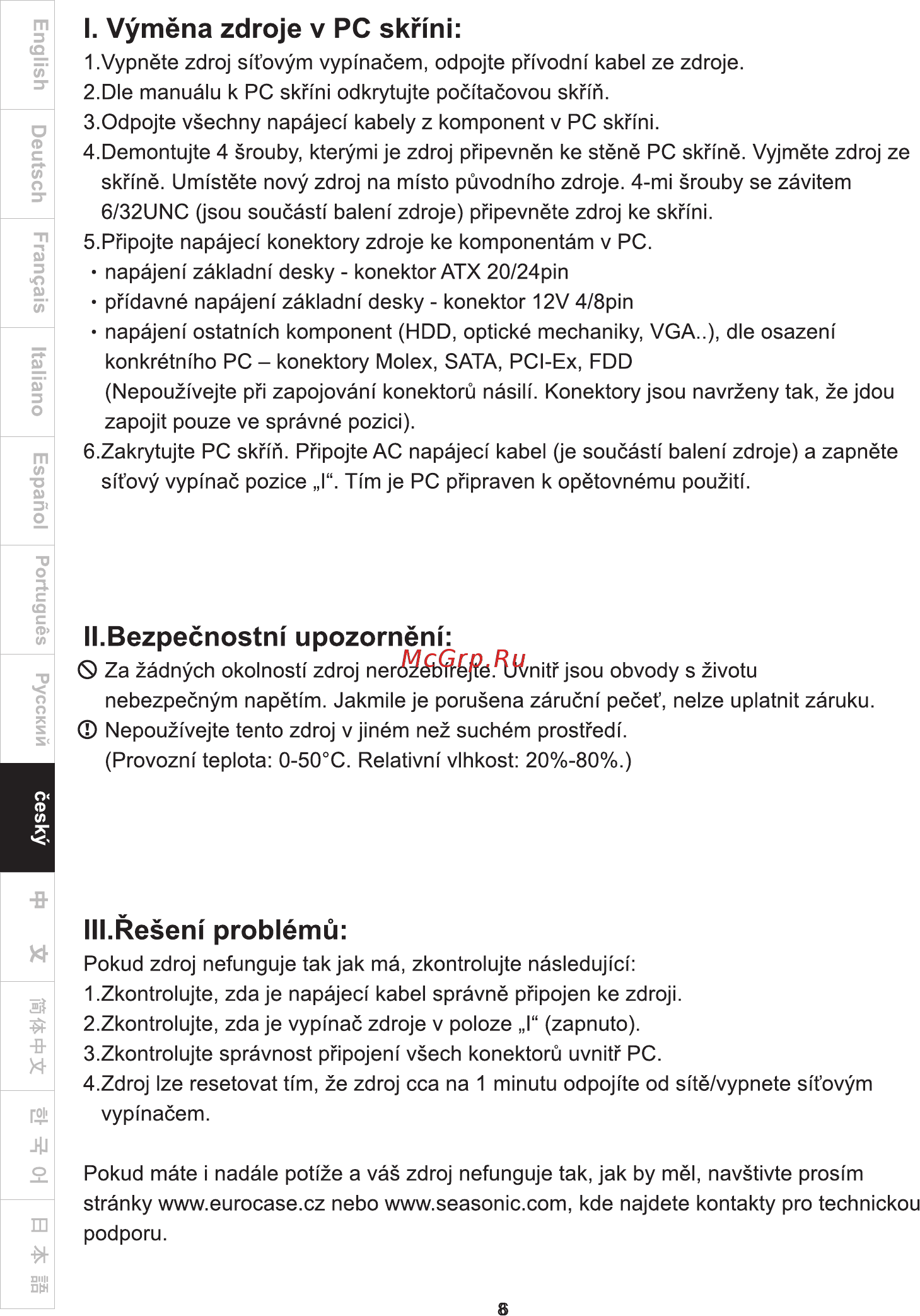 Seasonic FOCUS PLUS Gold SSR-750FX [10/14] Page 10