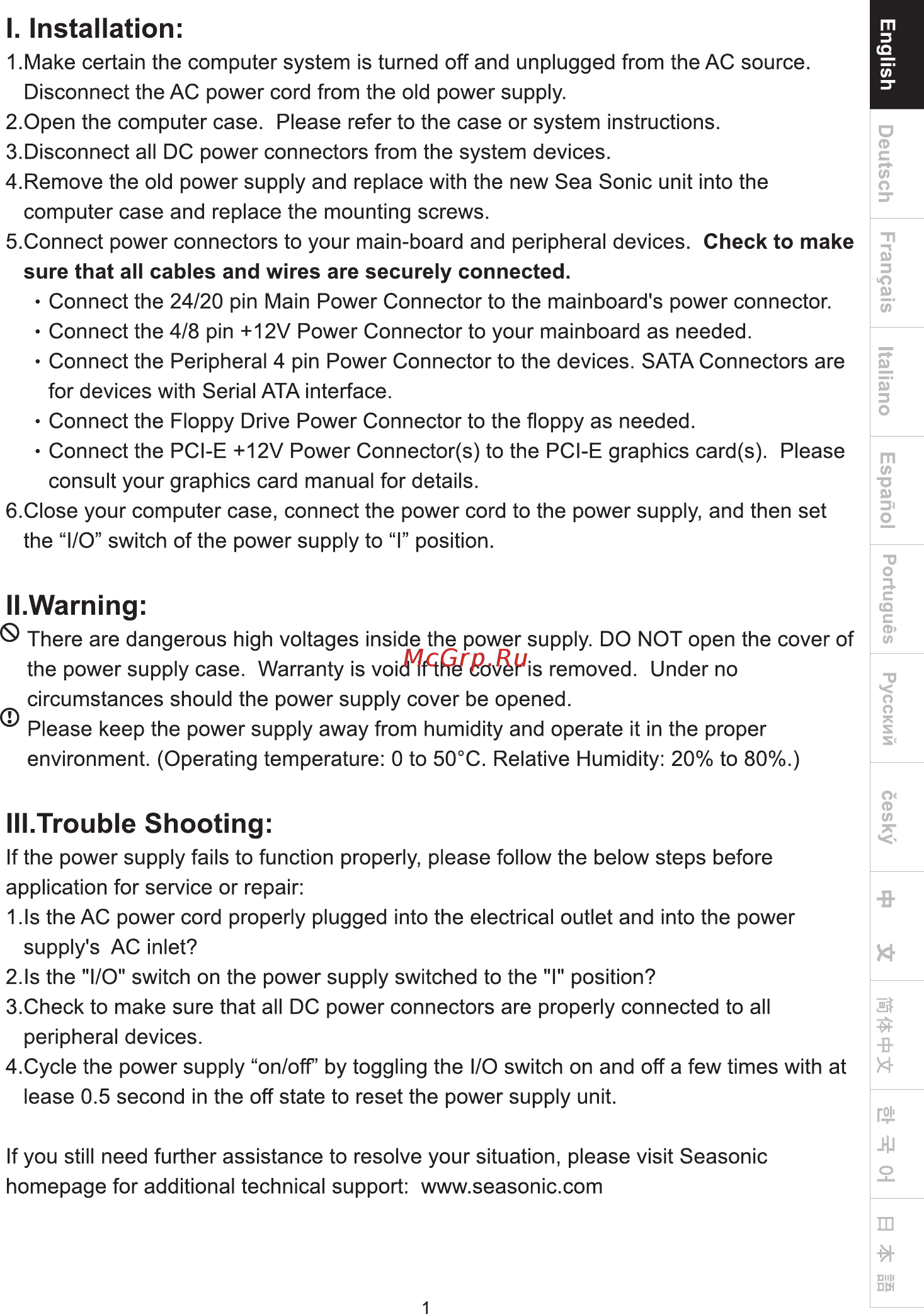 Seasonic FOCUS PLUS Gold SSR-750FX [3/14] Page 3