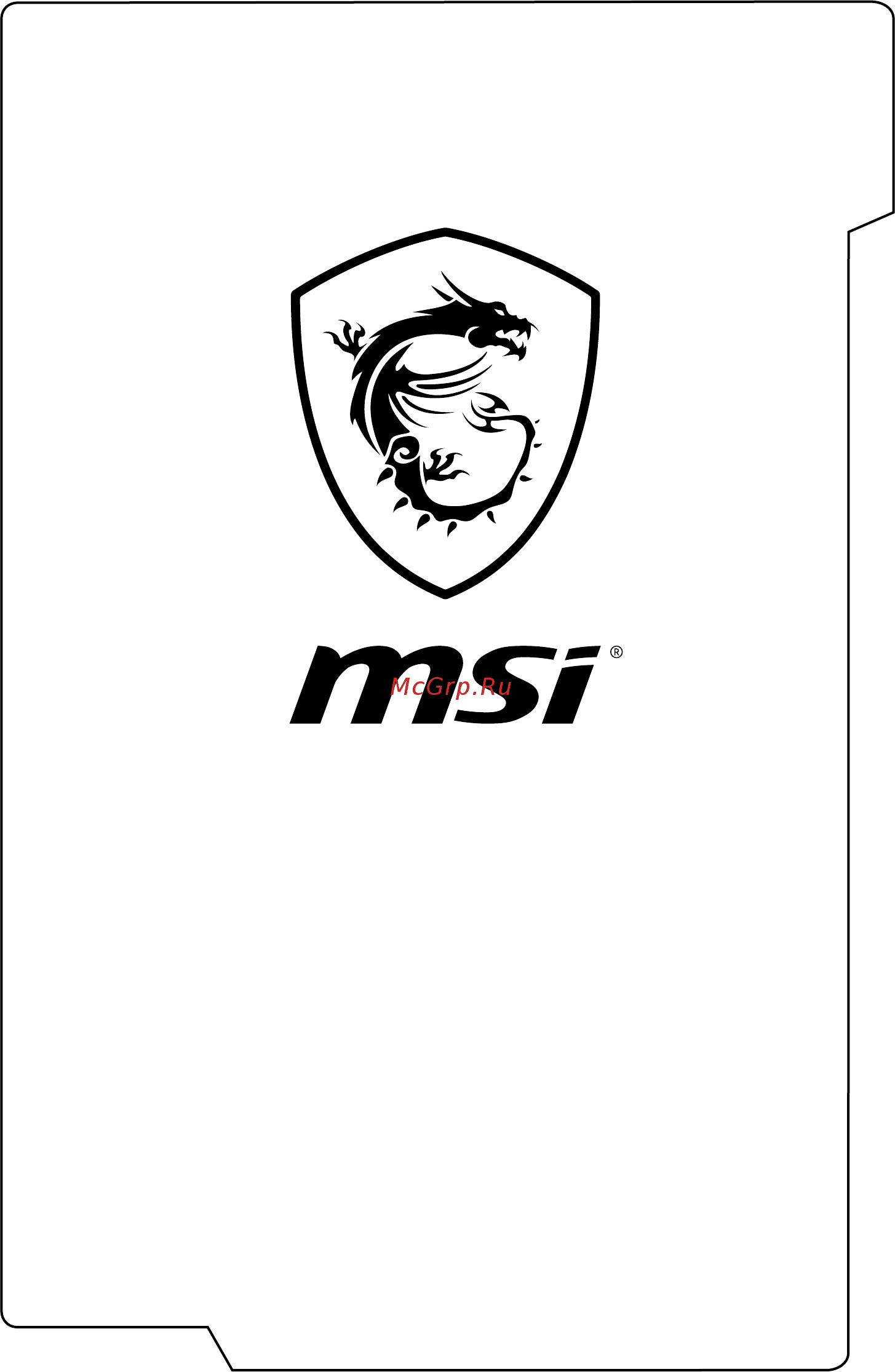 MSI Vortex G65VR 7RE SLI [13/38] Введение