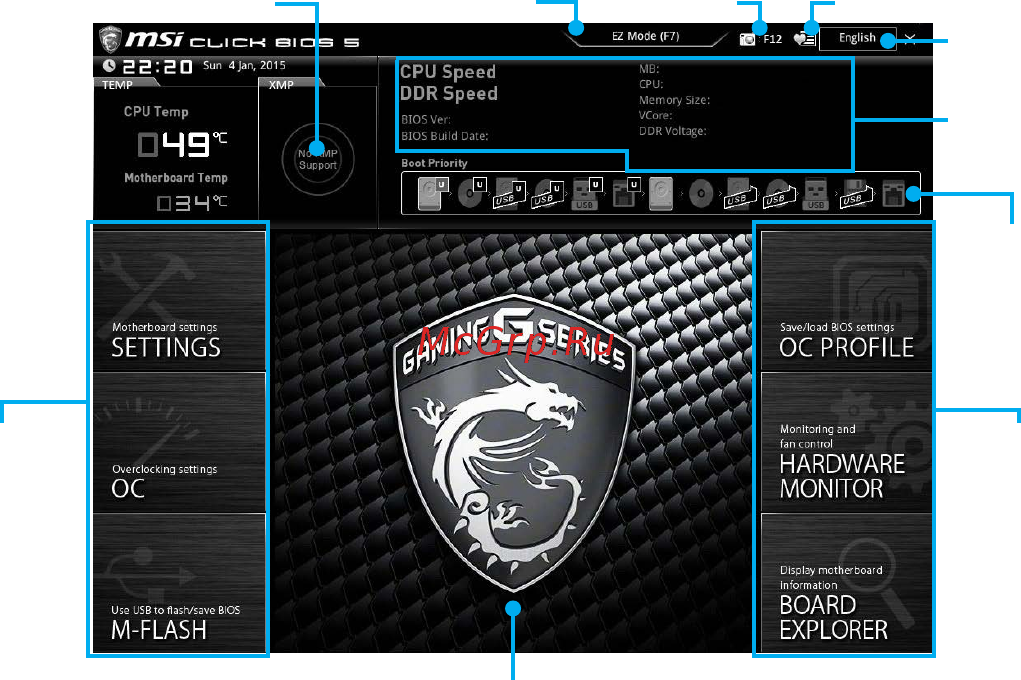 MSI E3 KRAIT GAMING V5 [43/89] Advanced mode