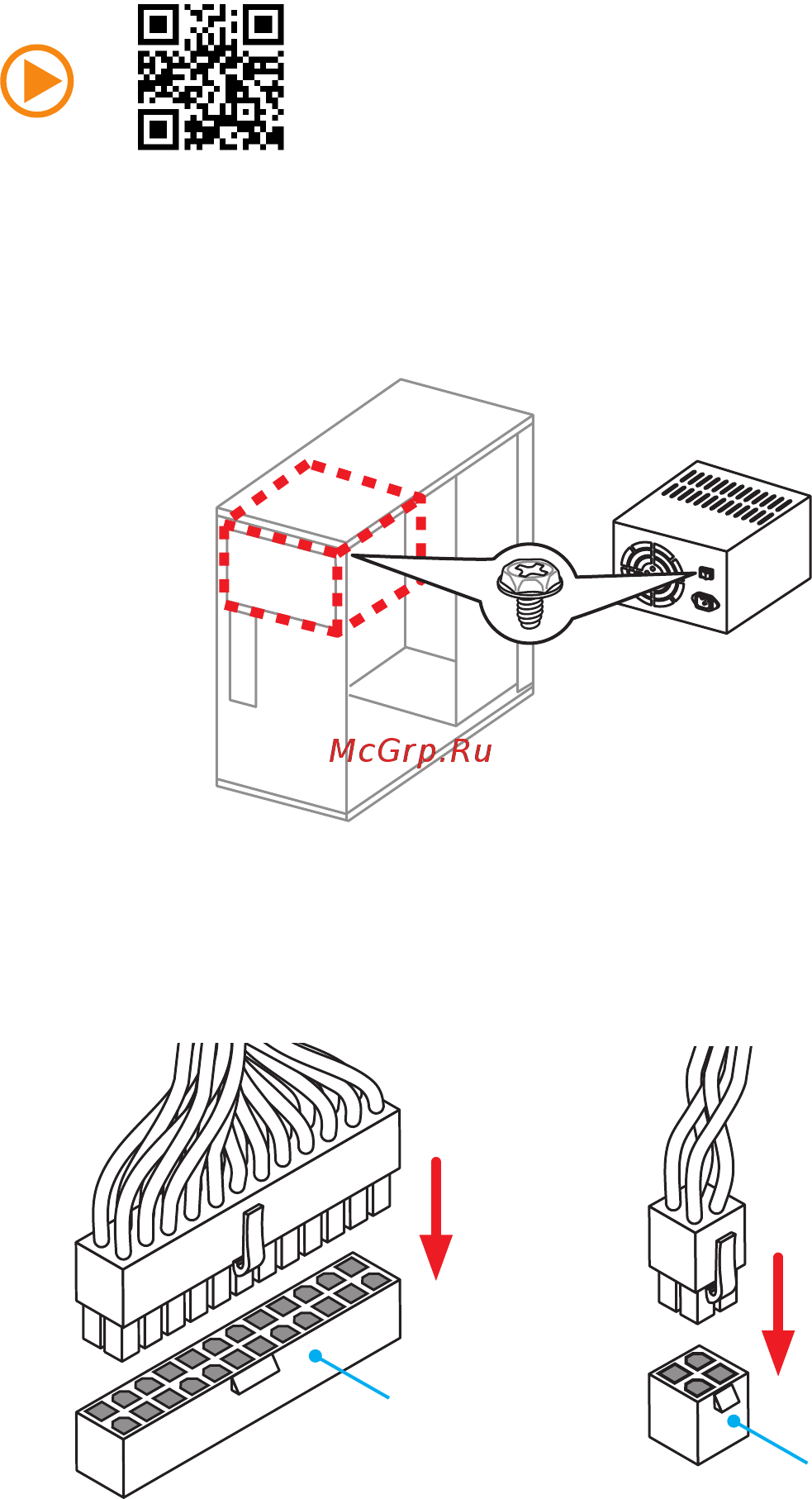 MSI E3M WORKSTATION V5 [11/79] Connecting the power connectors