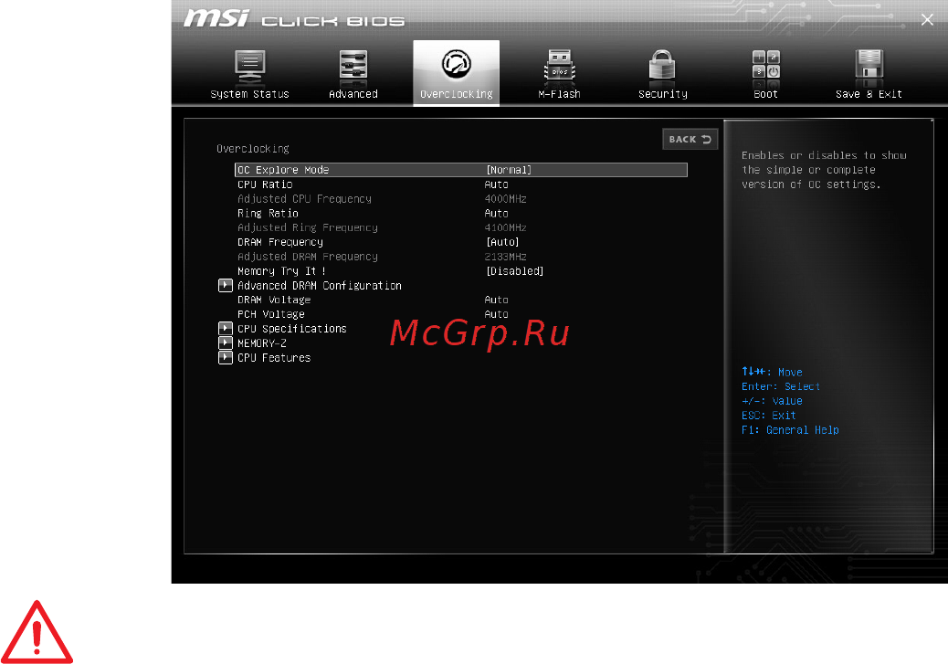 MSI E3M WORKSTATION V5 [42/79] Overclocking menu