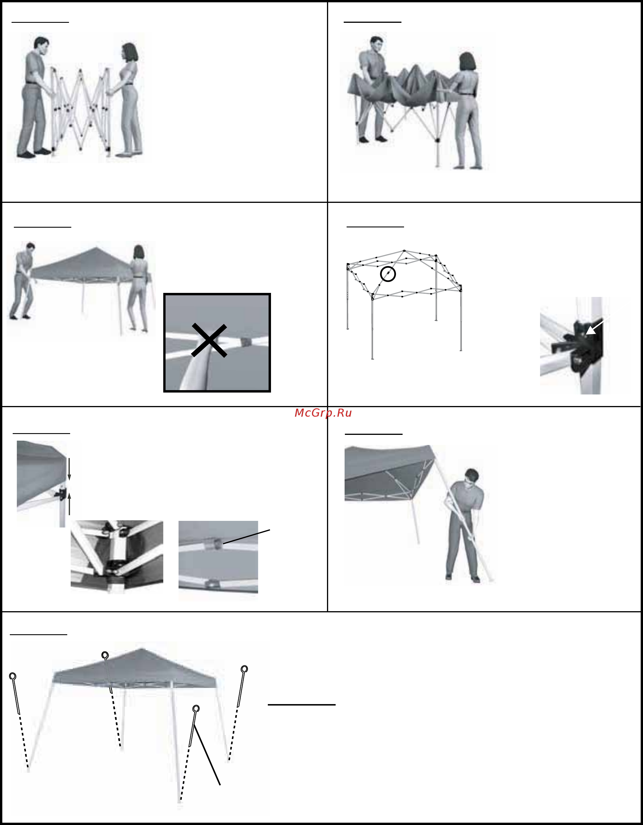 Shelterlogic pop up 3х3м [3/4] Step 1