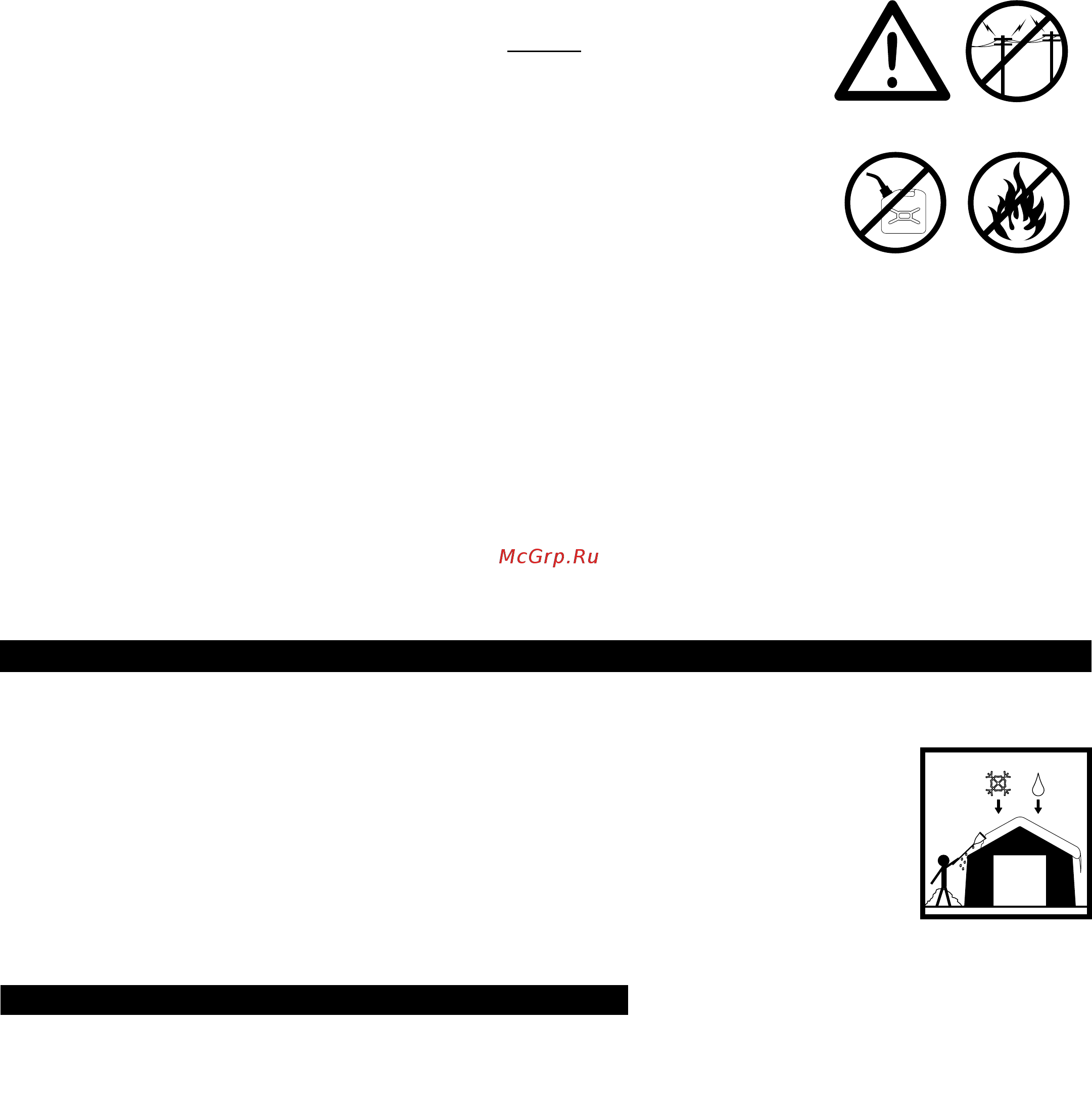 Shelterlogic 1.8х3х2м, скатная крыша 70403 [2/12] Года для ткани тента торцевых панелей и деталей рамы