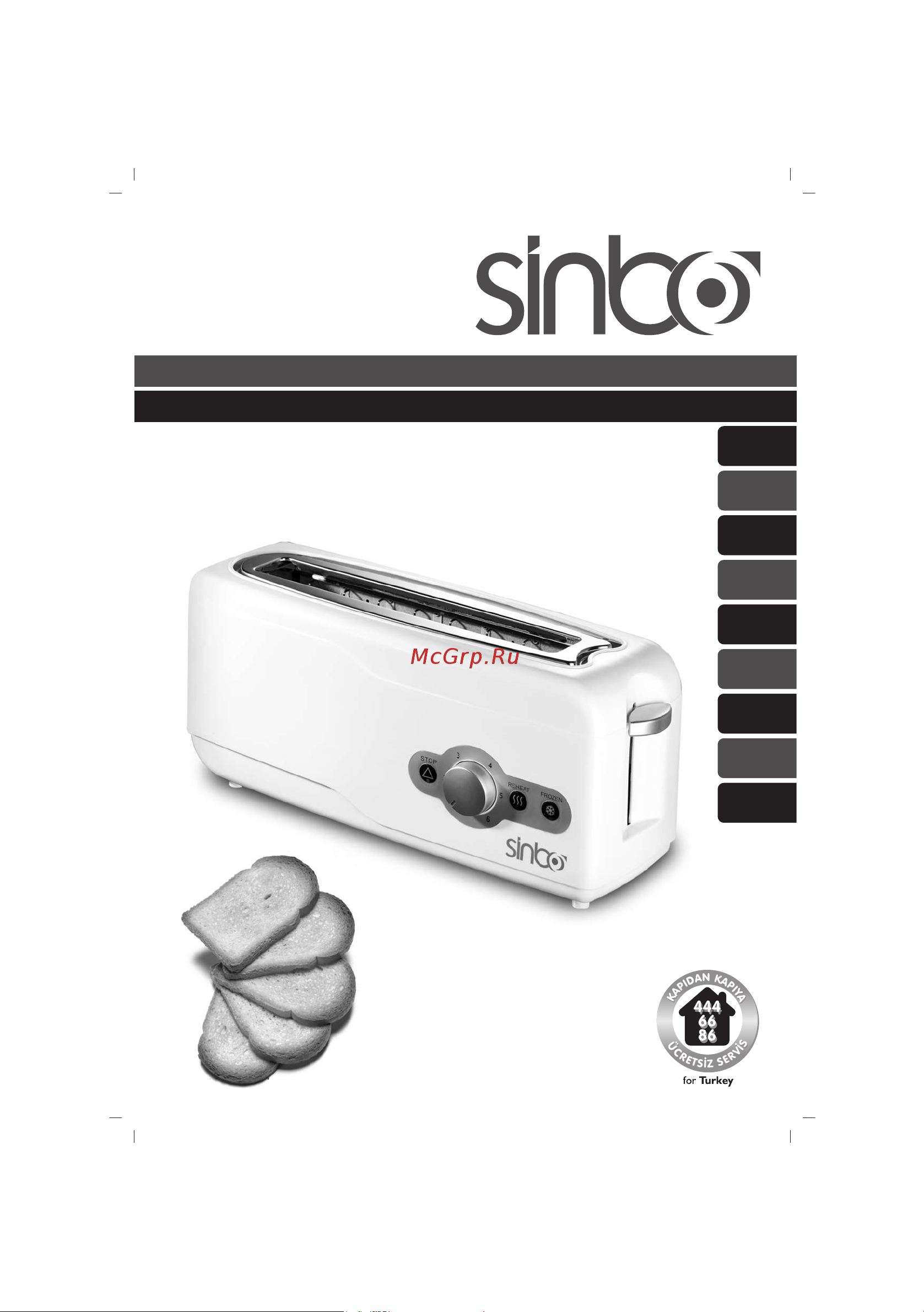 Sinbo ST 2412 Инструкция по эксплуатации онлайн