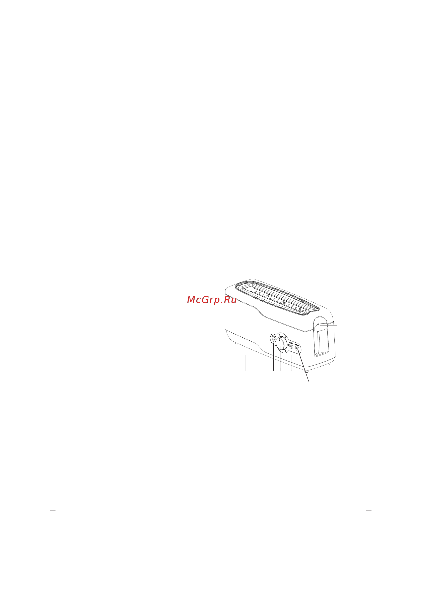 Sinbo ST 2412 [12/42] Avertissements importants