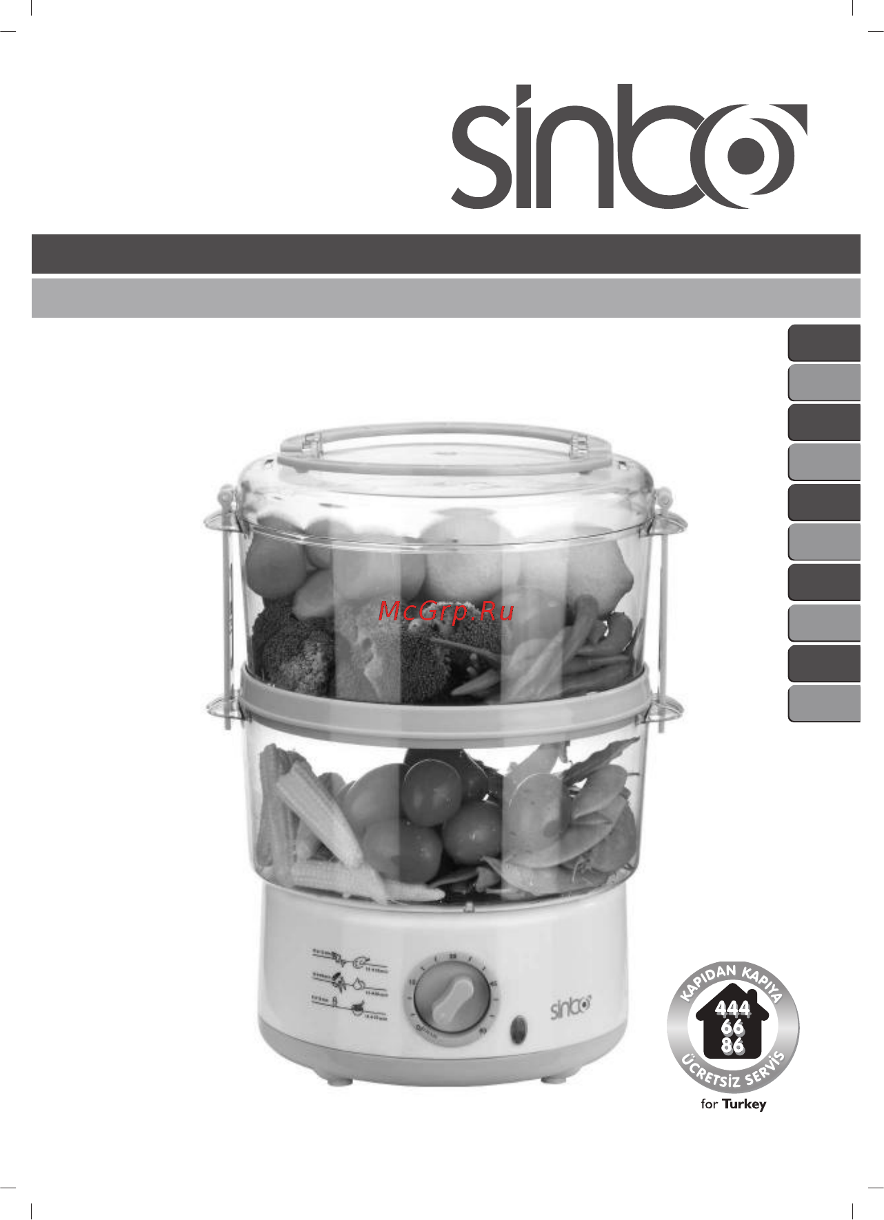 Sinbo SFS 5708 Инструкция по эксплуатации онлайн