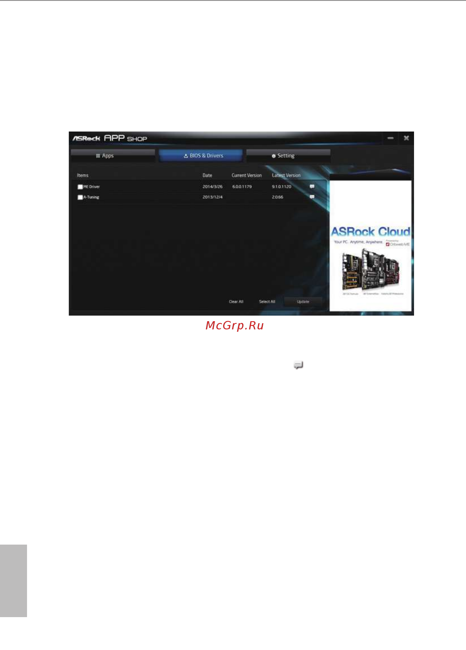 ASRock Z370 Pro4 [46/90] Bios drivers