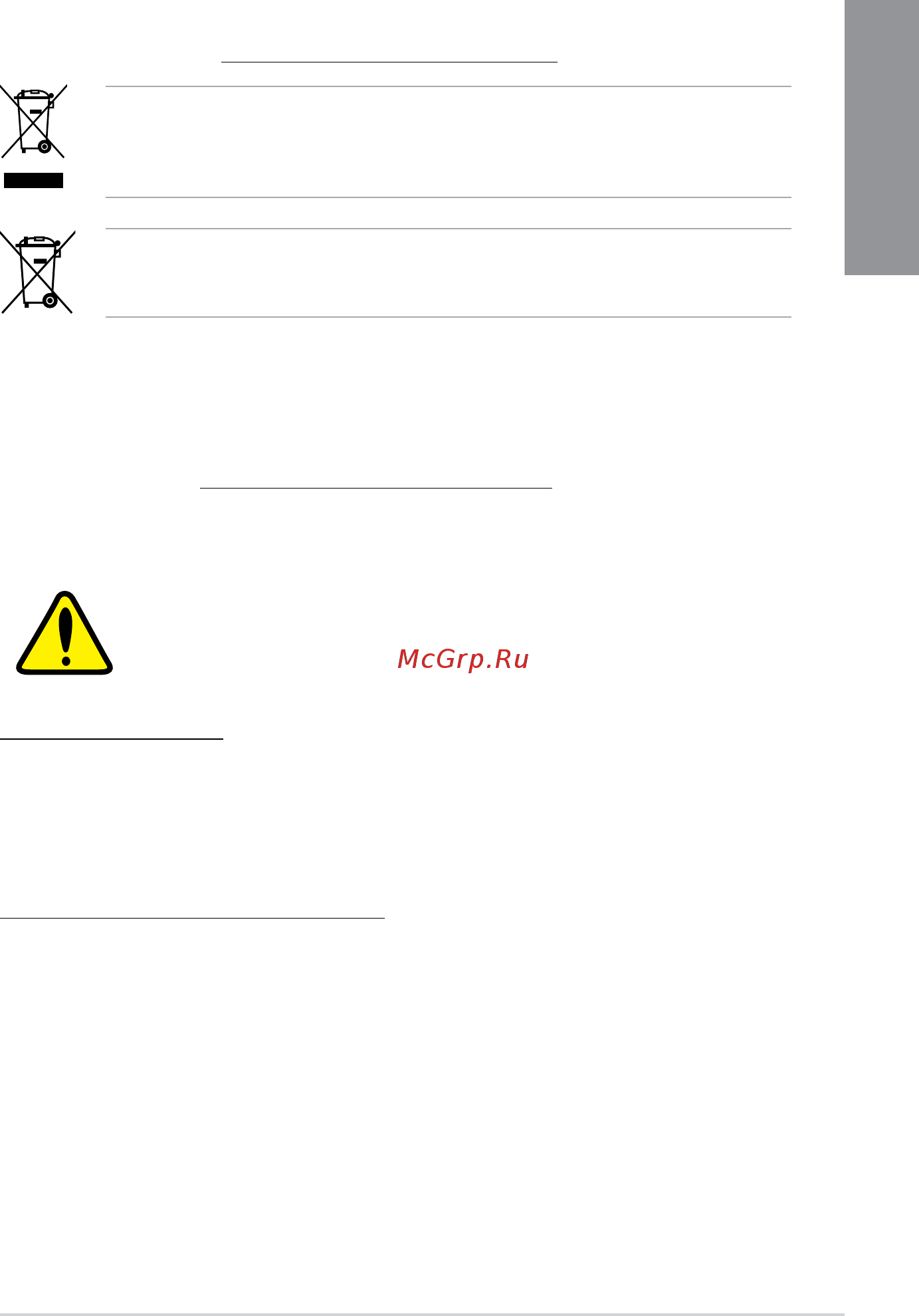 Asus PRIME Z370-A [101/104] Warning