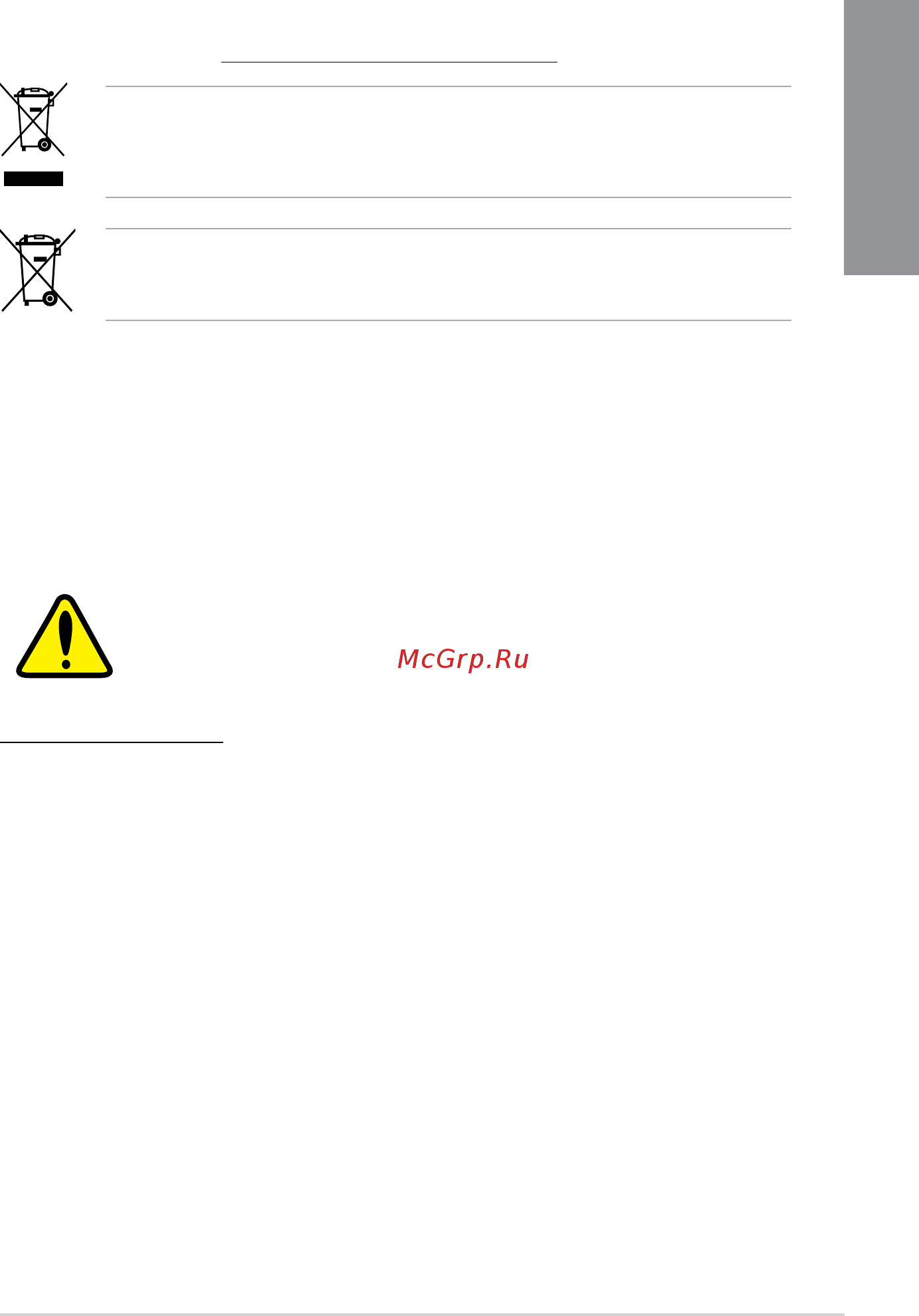 Asus ROG MAXIMUS X HERO (WI-FI AC) [109/116] Warning