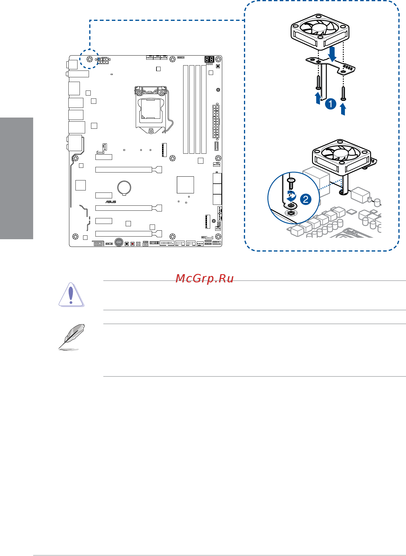 Asus ROG MAXIMUS X HERO (WI-FI AC) [54/116] Fan holder installation