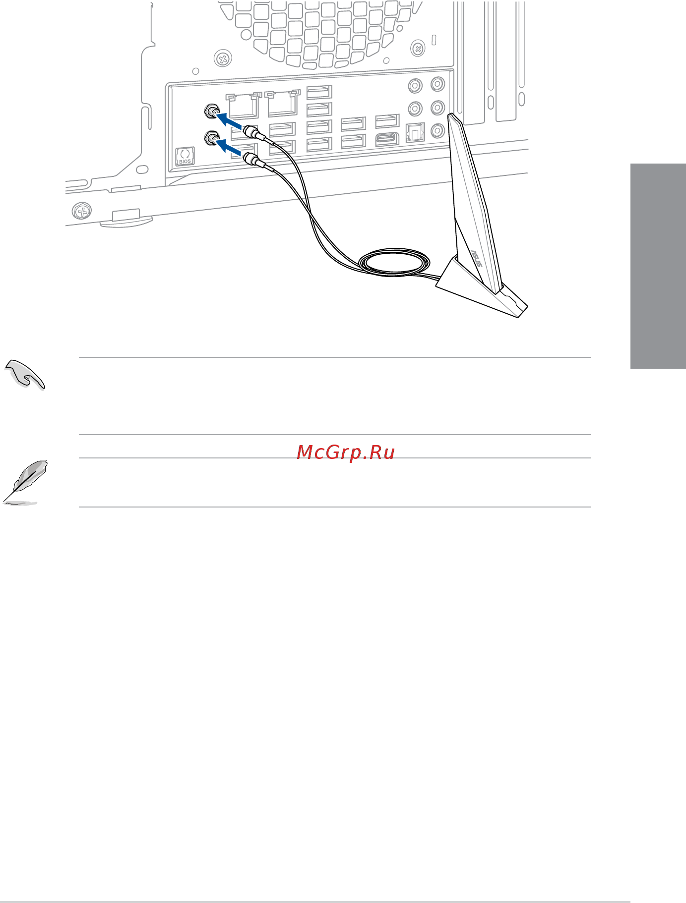 Asus ROG MAXIMUS X HERO (WI-FI AC) [55/116] Wi fi antenna installation