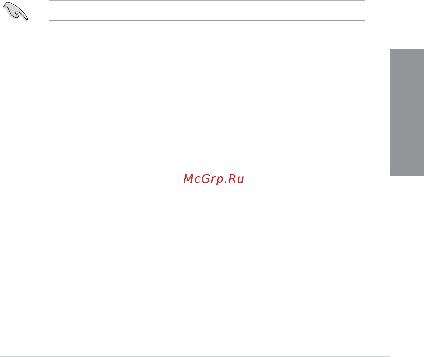 Asus ROG MAXIMUS X HERO (WI-FI AC) [77/116] Chapter 3