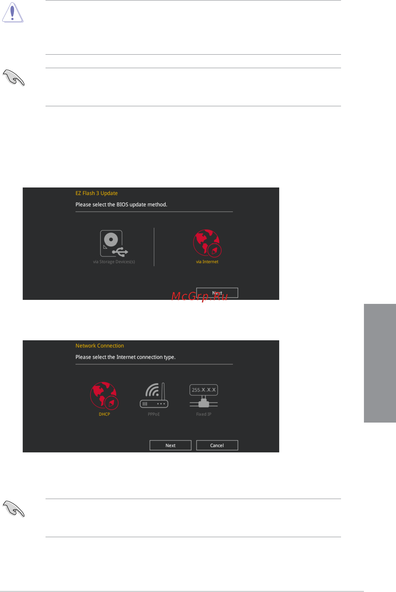 Asus ROG MAXIMUS X HERO (WI-FI AC) [91/116] Chapter 3
