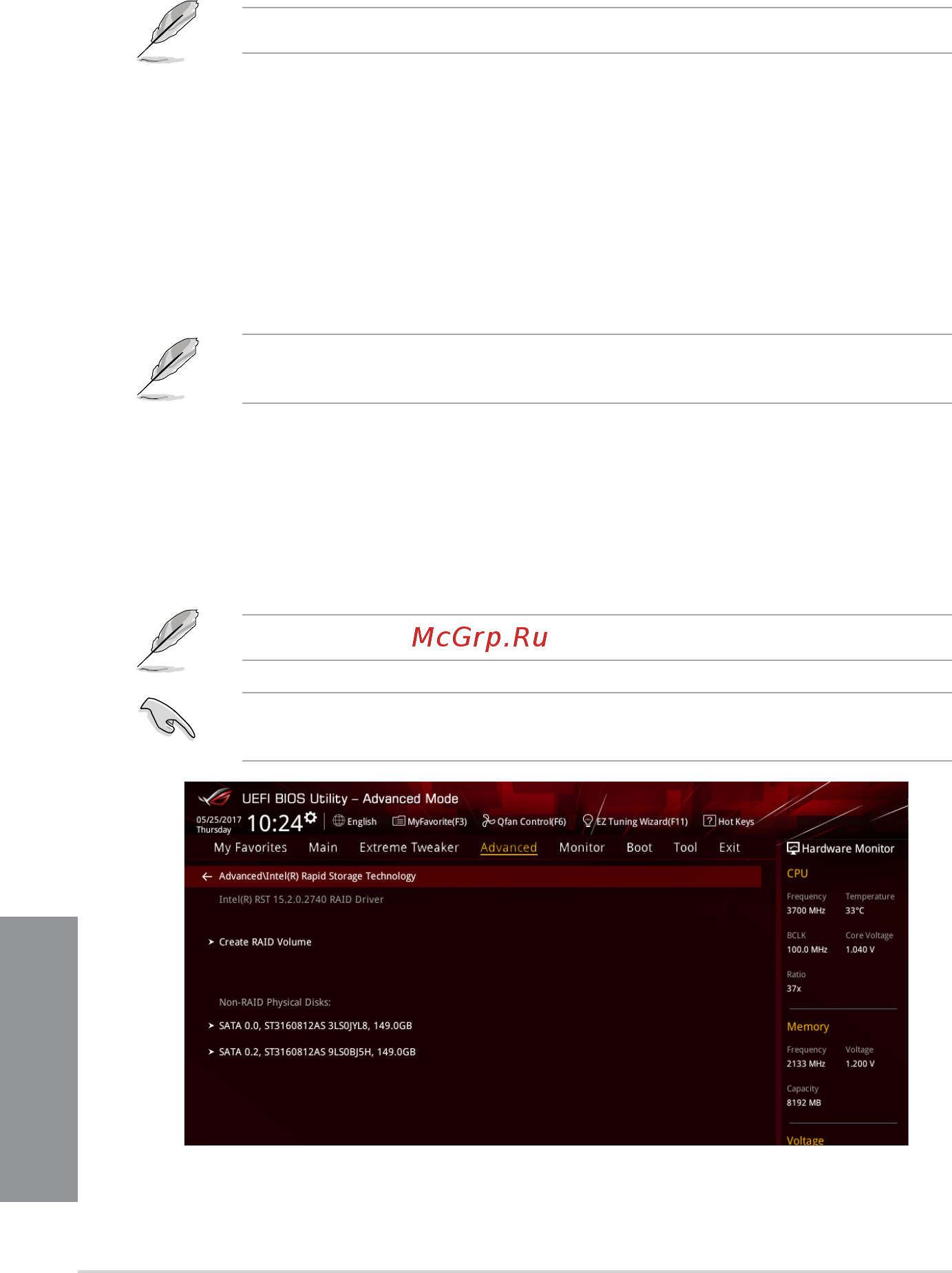 Asus ROG MAXIMUS X HERO (WI-FI AC) [94/116] Installing storage devices