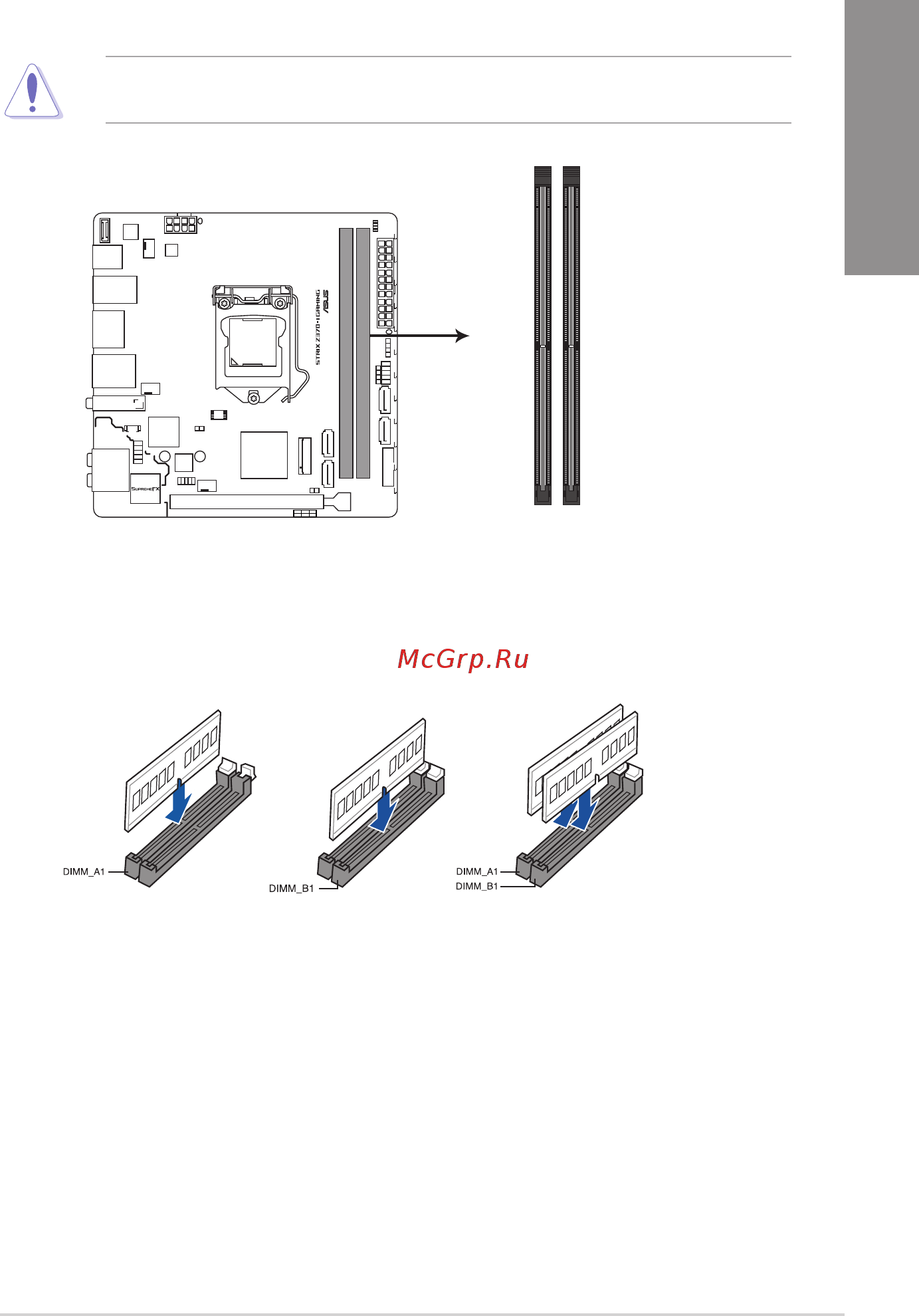 Asus ROG STRIX Z370-I GAMING [19/98] System memory