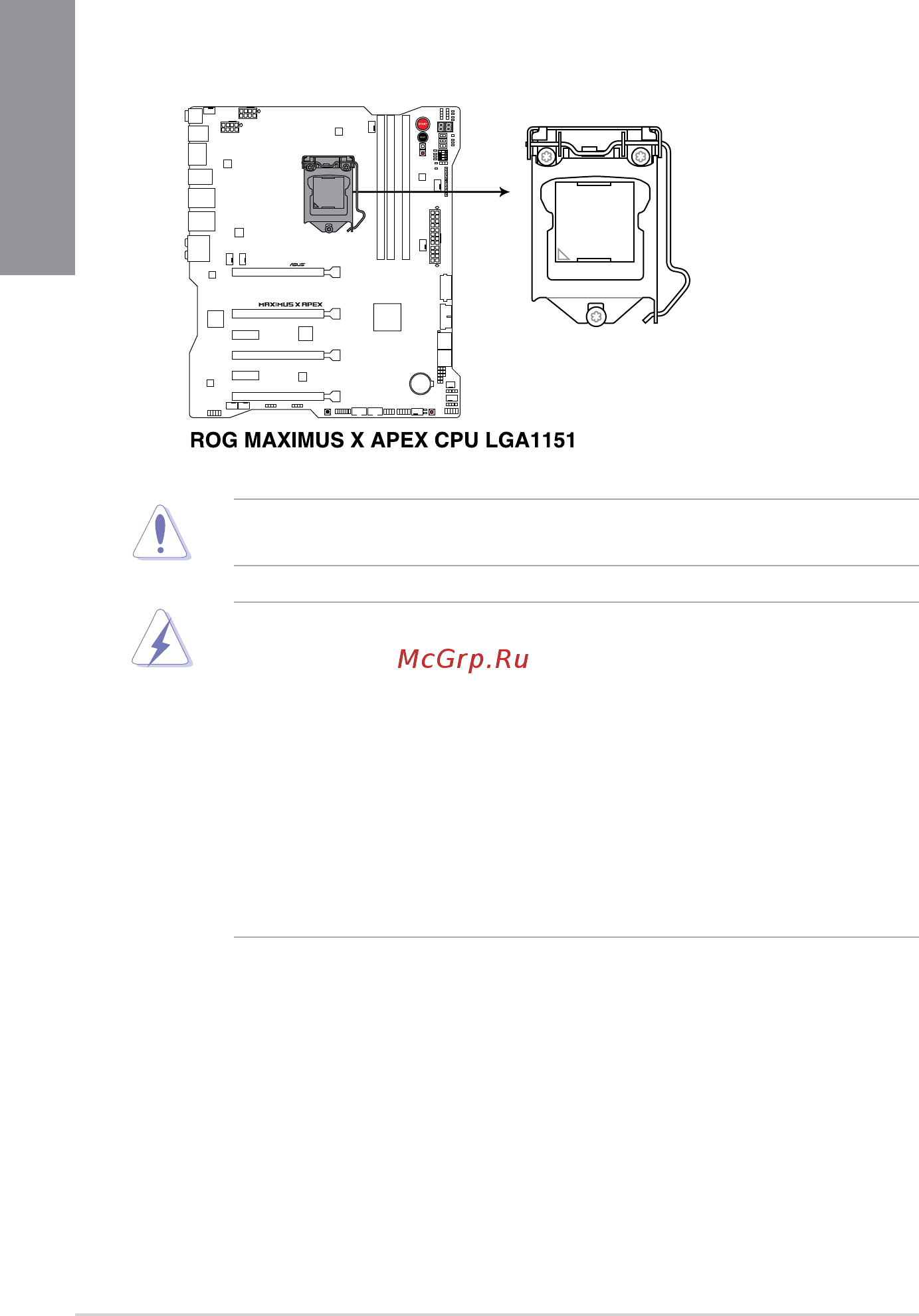 Asus ROG MAXIMUS X APEX [20/114] Chapter 1