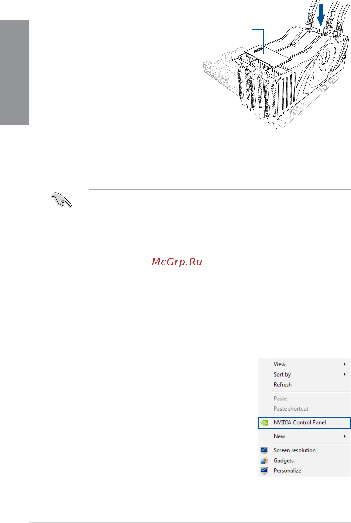 Asus WS C422 PRO/SE [118/130] Chapter 5