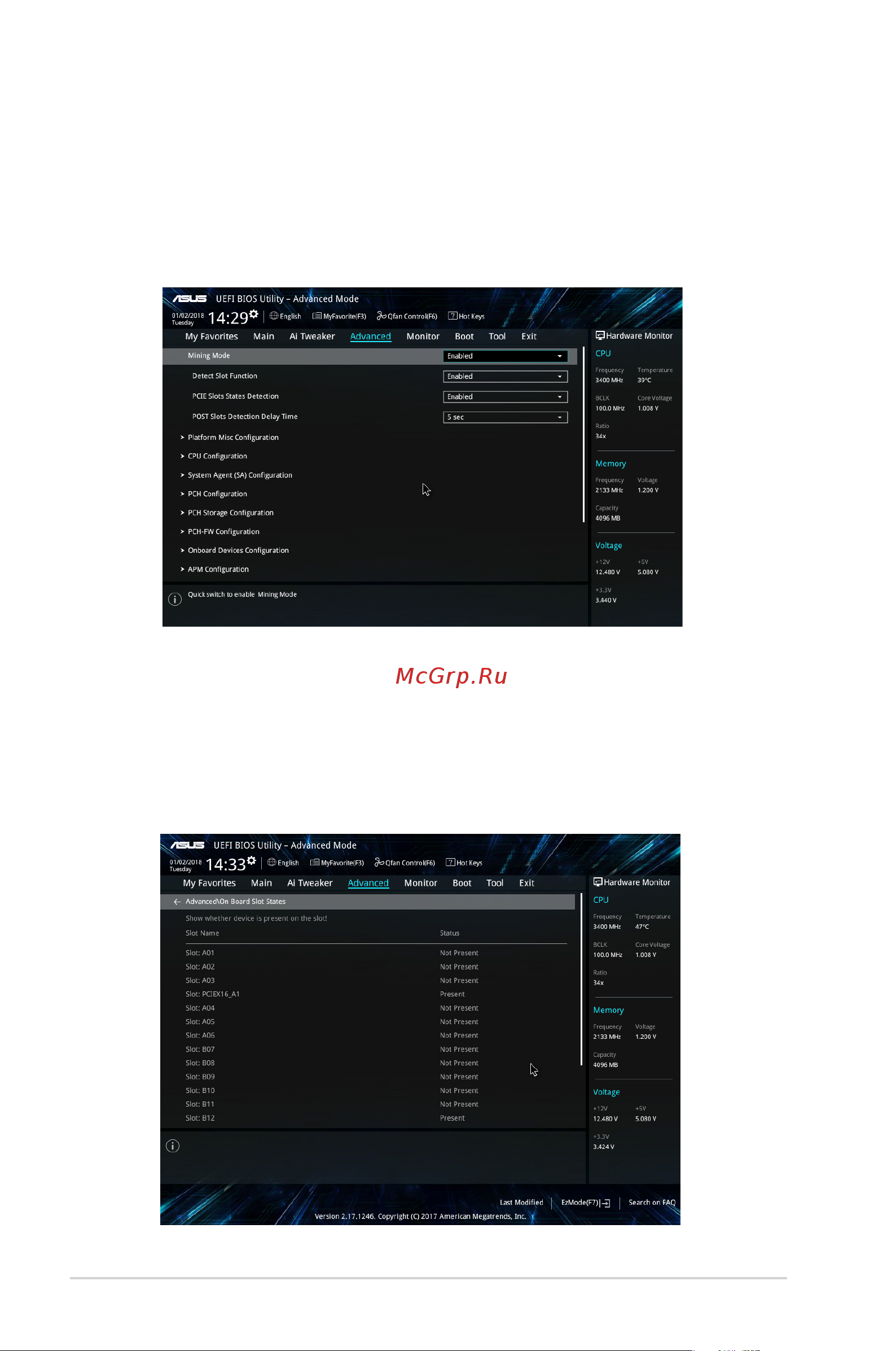 Asus B250 MINING EXPERT [20/30] Changing the mining mode in bios