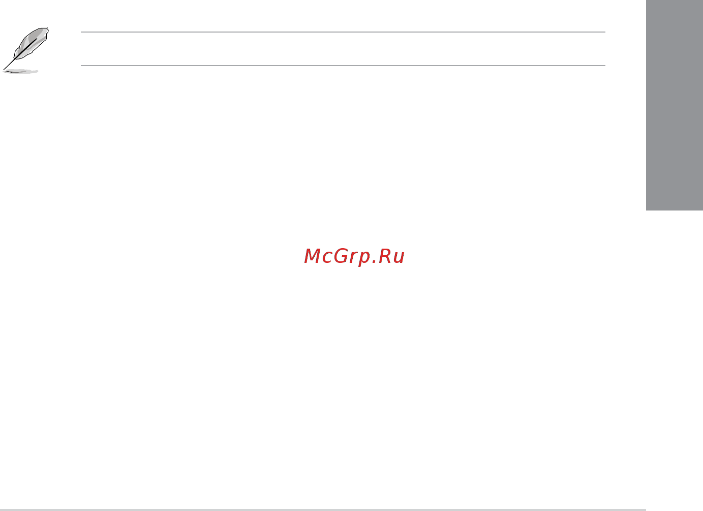 Asus ROG MAXIMUS X HERO [77/110] Platform misc configuration