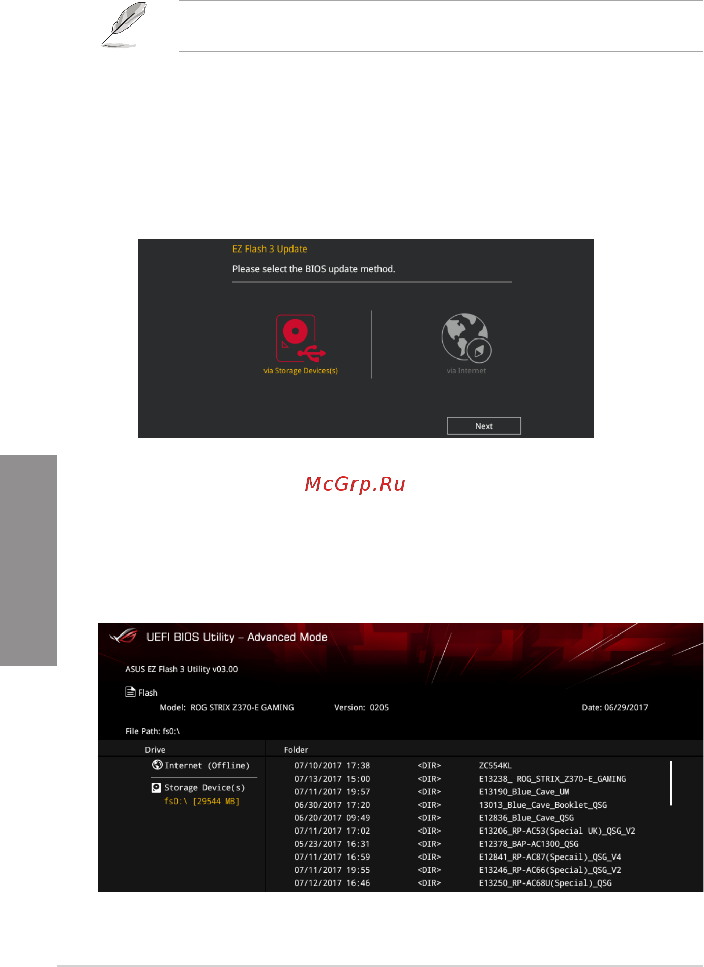 Asus ROG STRIX Z370-E GAMING [84/104] Asus ez flash 3