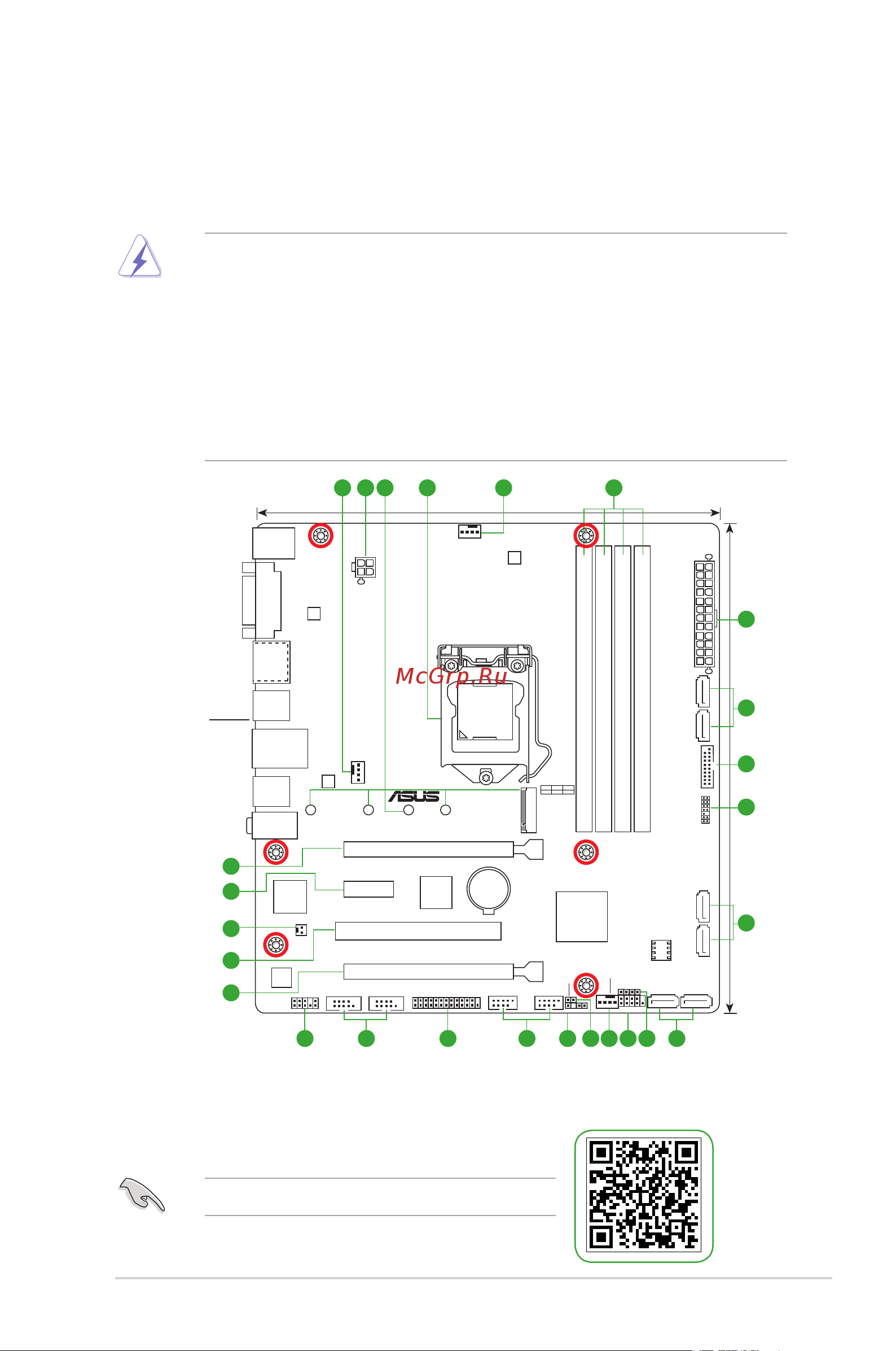 Asus B250M-C PRO/CSM [9/26] Product introduction