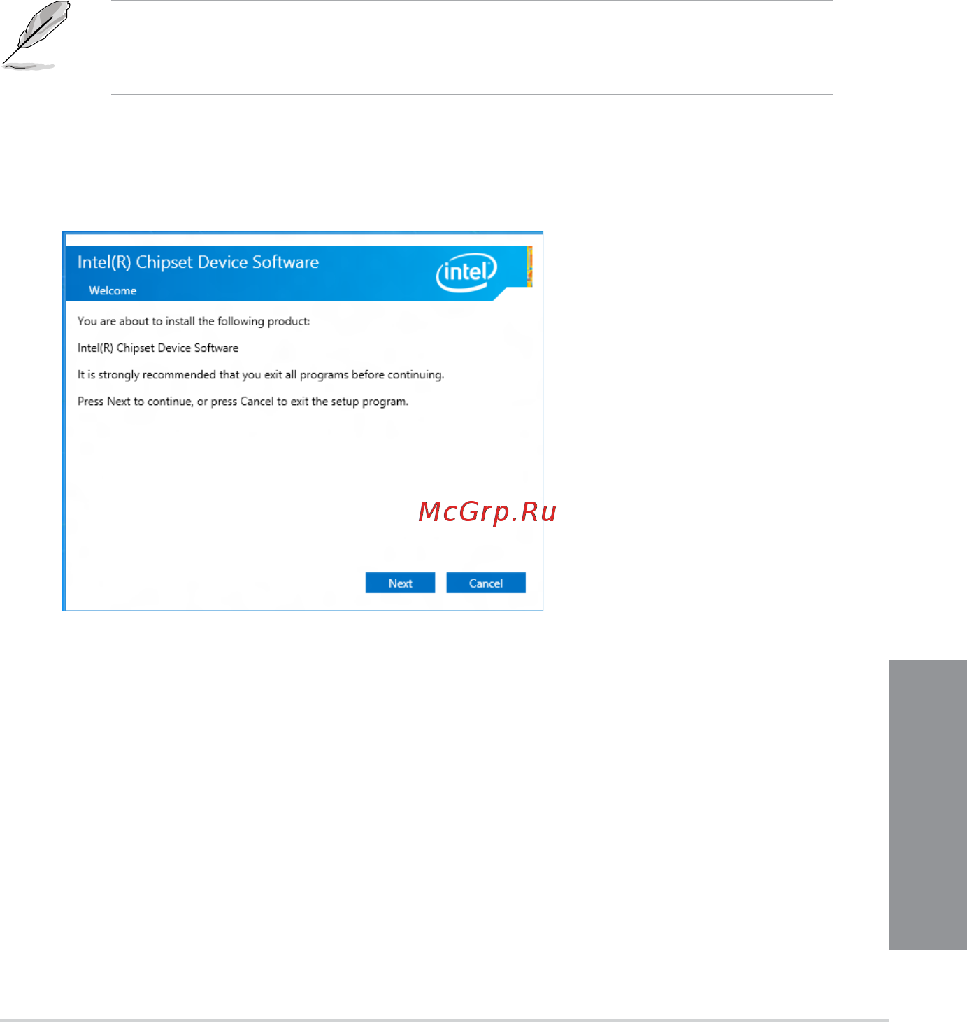 Asus P10S-M WS/IPMI-O [117/146] Installing the intel chipset device software driver